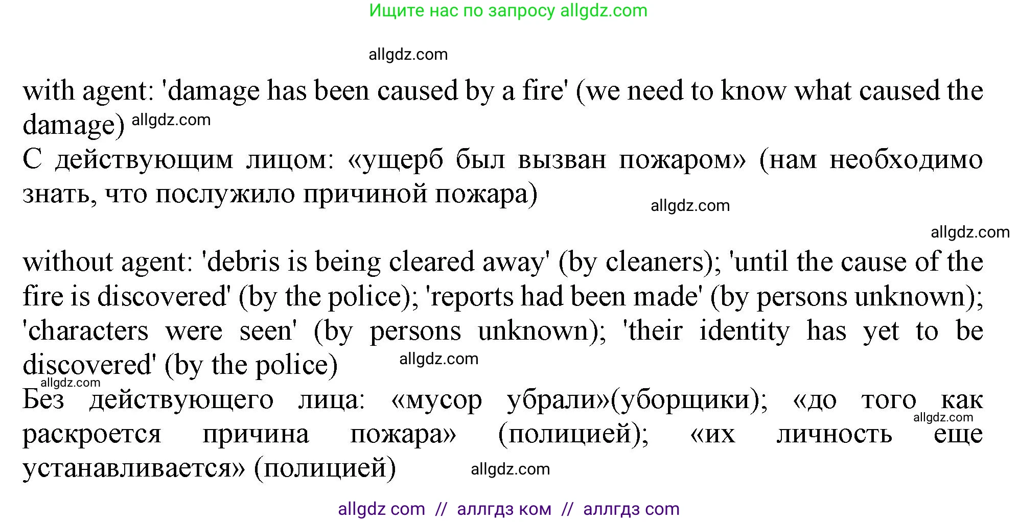 Английский язык (english), 11 класс Учебник (Student's book), авторы: Афанасьева Ольга Васильевна (Afanasyeva Olga), Дули Дженни (Dooley Jenny), Михеева Ирина Владимировна (Mikheeva Irina), Оби Боб (Obee Bob), Эванс Вирджиния (Evans Virginia), издательство Просвещение, Москва, 2019, страница 68, номер 1, Решение 1 (продолжение 2)