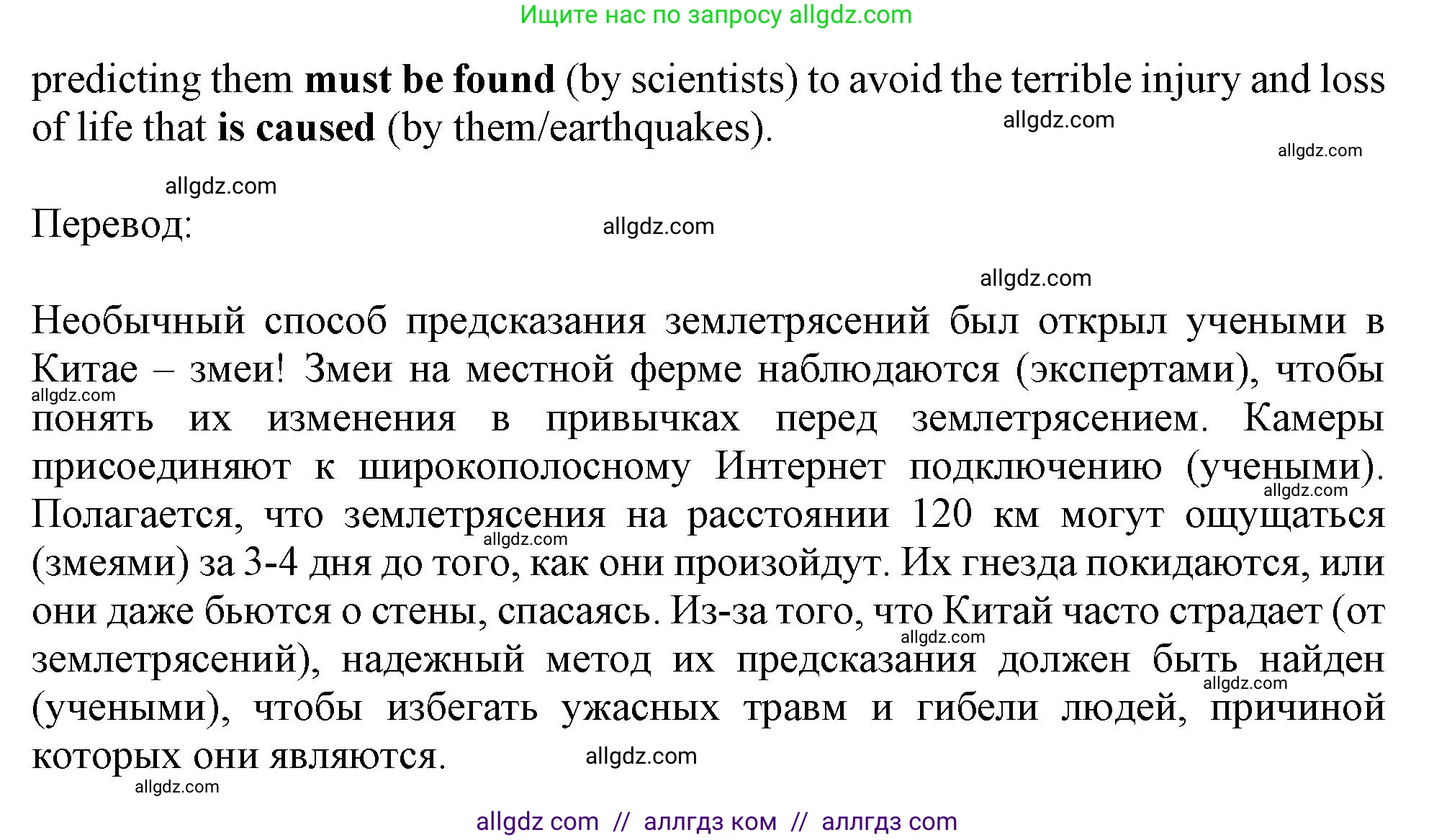 Английский язык (english), 11 класс Учебник (Student's book), авторы: Афанасьева Ольга Васильевна (Afanasyeva Olga), Дули Дженни (Dooley Jenny), Михеева Ирина Владимировна (Mikheeva Irina), Оби Боб (Obee Bob), Эванс Вирджиния (Evans Virginia), издательство Просвещение, Москва, 2019, страница 68, номер 4, Решение 1 (продолжение 2)