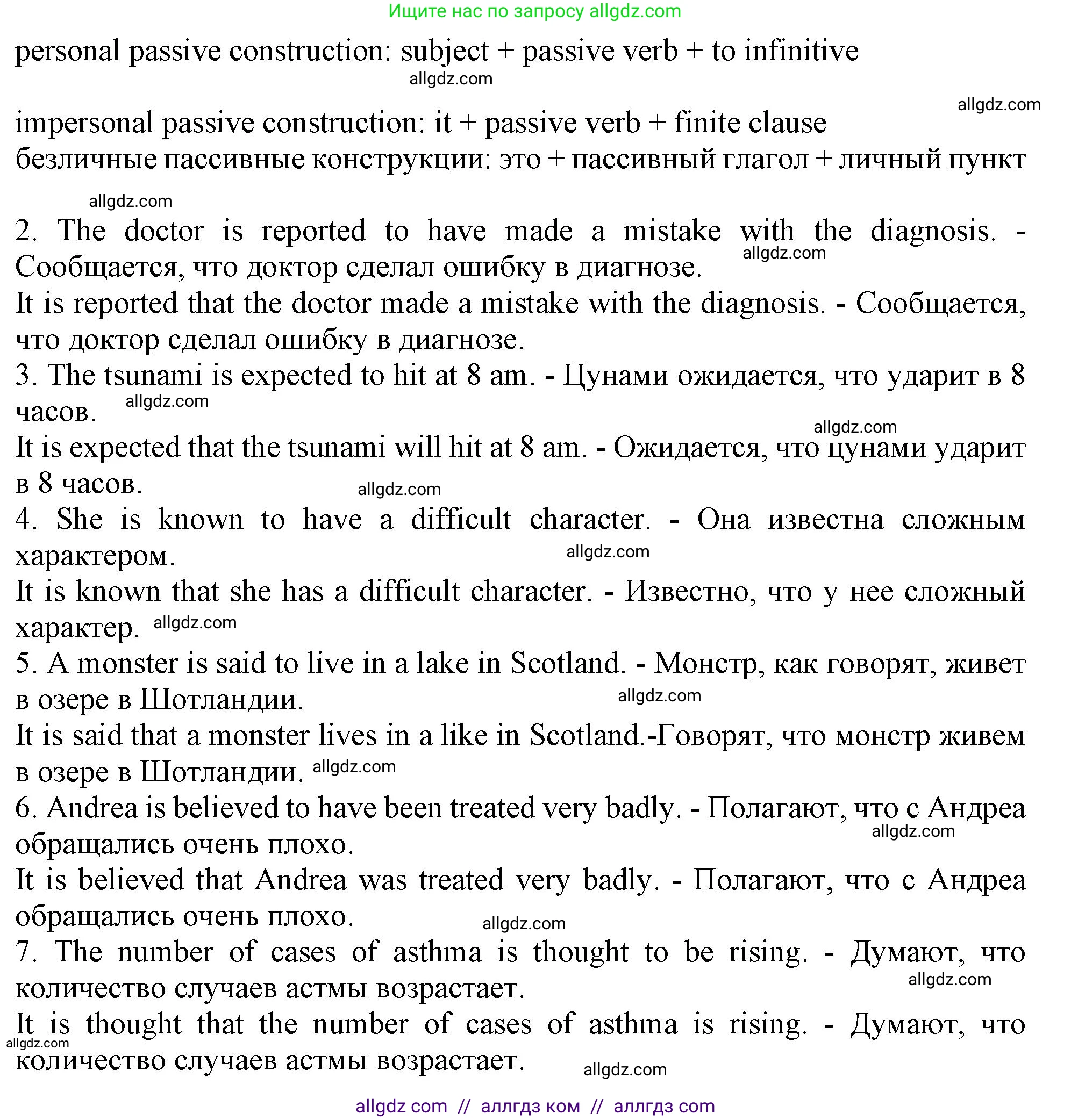 Английский язык (english), 11 класс Учебник (Student's book), авторы: Афанасьева Ольга Васильевна (Afanasyeva Olga), Дули Дженни (Dooley Jenny), Михеева Ирина Владимировна (Mikheeva Irina), Оби Боб (Obee Bob), Эванс Вирджиния (Evans Virginia), издательство Просвещение, Москва, 2019, страница 68, номер 5, Решение 1 (продолжение 2)