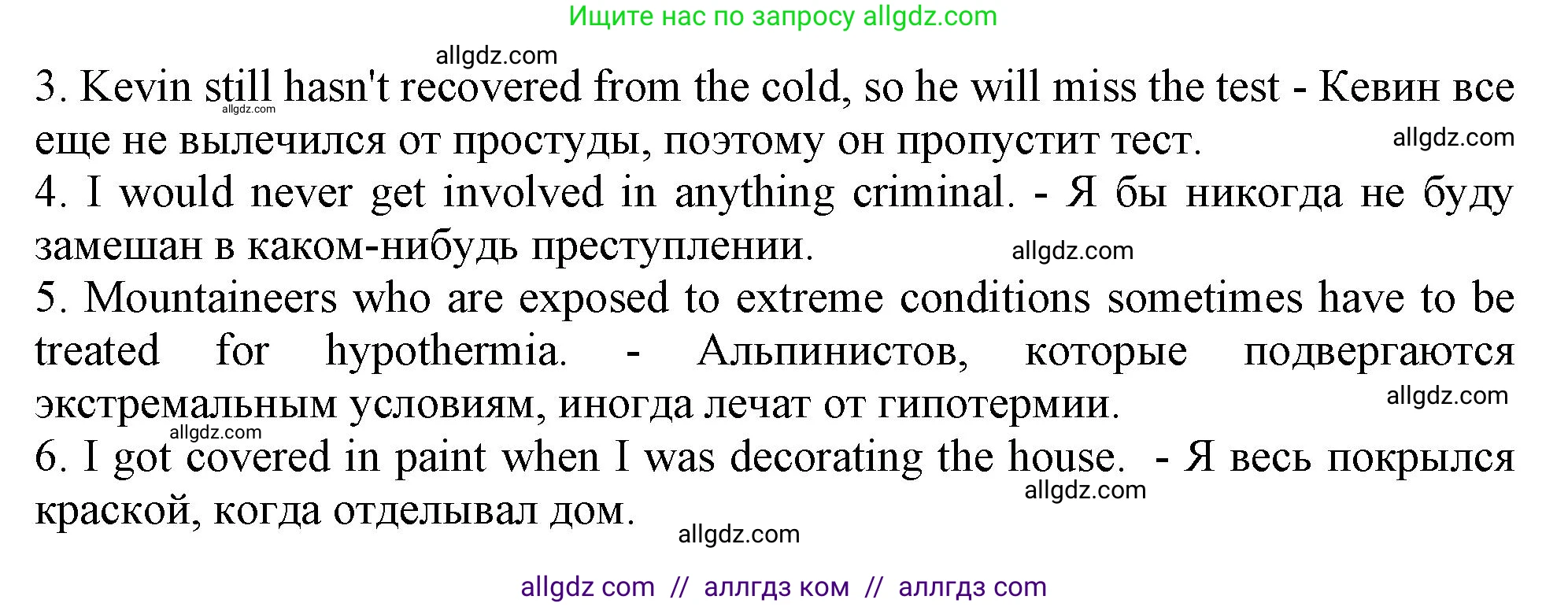 Английский язык (english), 11 класс Учебник (Student's book), авторы: Афанасьева Ольга Васильевна (Afanasyeva Olga), Дули Дженни (Dooley Jenny), Михеева Ирина Владимировна (Mikheeva Irina), Оби Боб (Obee Bob), Эванс Вирджиния (Evans Virginia), издательство Просвещение, Москва, 2019, страница 69, номер 9, Решение 1 (продолжение 2)