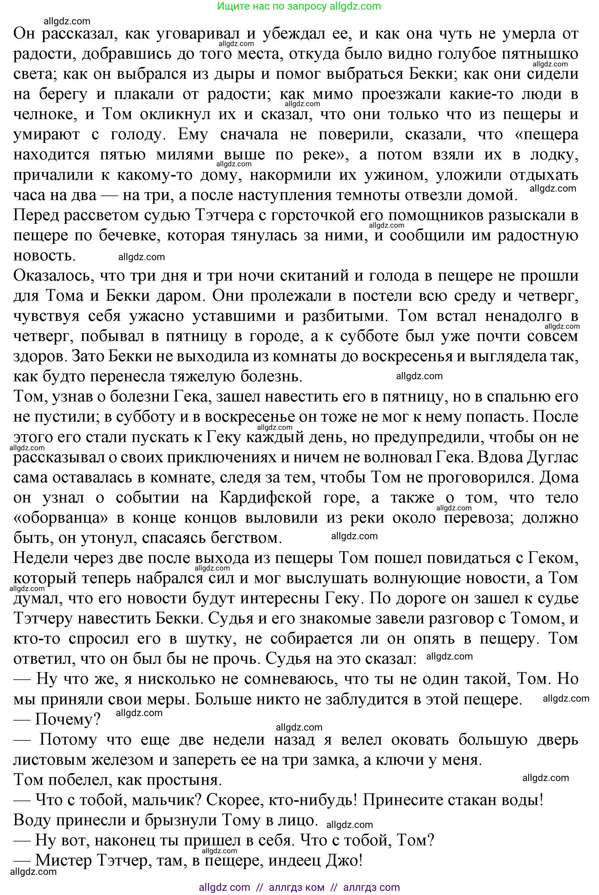 Английский язык (english), 11 класс Учебник (Student's book), авторы: Афанасьева Ольга Васильевна (Afanasyeva Olga), Дули Дженни (Dooley Jenny), Михеева Ирина Владимировна (Mikheeva Irina), Оби Боб (Obee Bob), Эванс Вирджиния (Evans Virginia), издательство Просвещение, Москва, 2019, страница 70, номер 2, Решение 1 (продолжение 2)