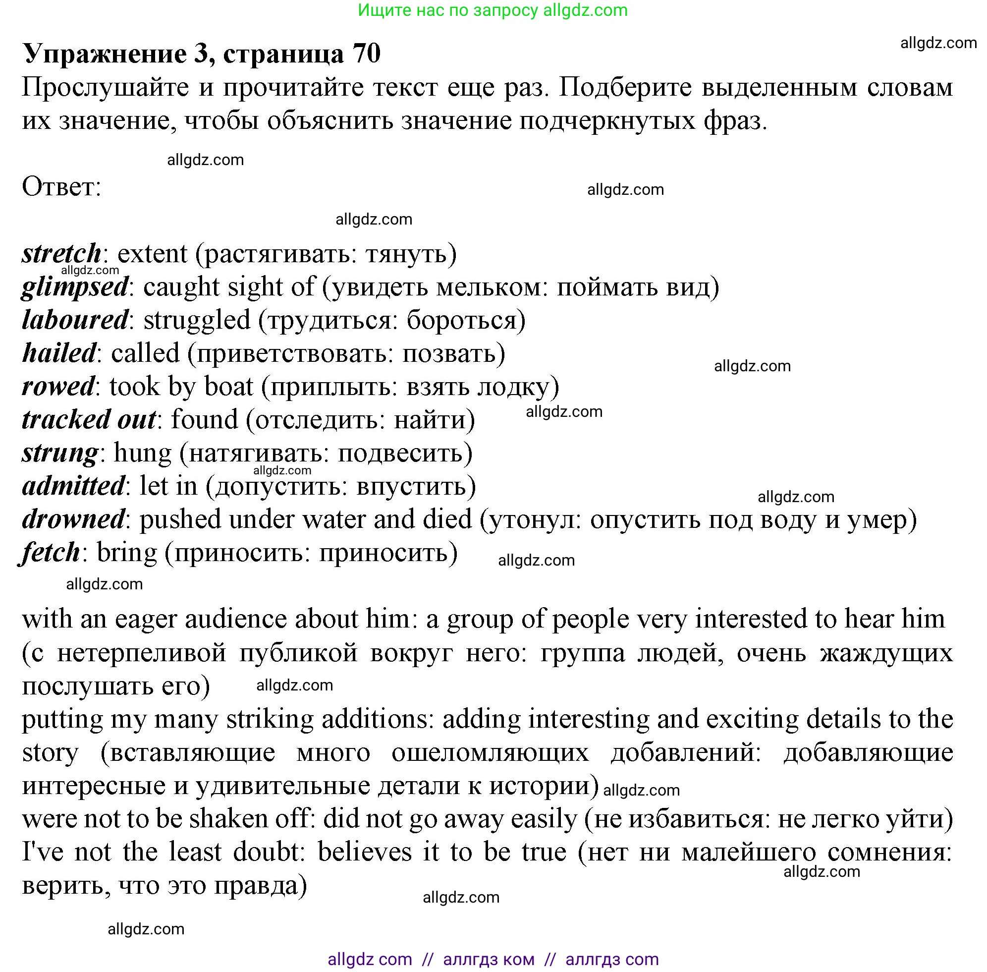 Английский язык (english), 11 класс Учебник (Student's book), авторы: Афанасьева Ольга Васильевна (Afanasyeva Olga), Дули Дженни (Dooley Jenny), Михеева Ирина Владимировна (Mikheeva Irina), Оби Боб (Obee Bob), Эванс Вирджиния (Evans Virginia), издательство Просвещение, Москва, 2019, страница 71, номер 3, Решение 1