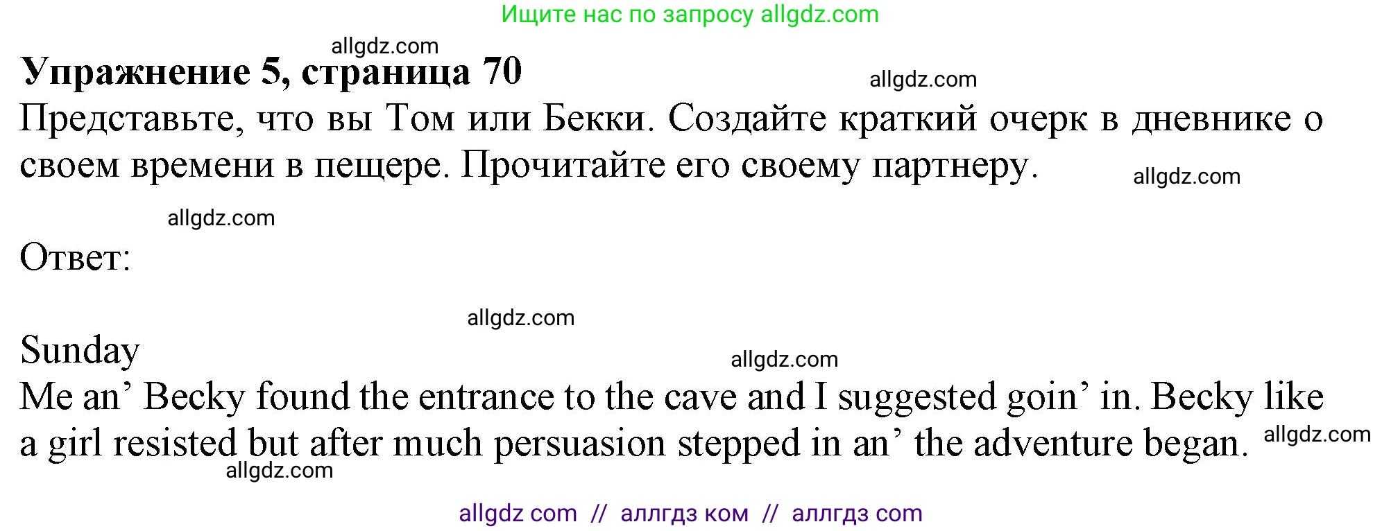 Английский язык (english), 11 класс Учебник (Student's book), авторы: Афанасьева Ольга Васильевна (Afanasyeva Olga), Дули Дженни (Dooley Jenny), Михеева Ирина Владимировна (Mikheeva Irina), Оби Боб (Obee Bob), Эванс Вирджиния (Evans Virginia), издательство Просвещение, Москва, 2019, страница 71, номер 5, Решение 1