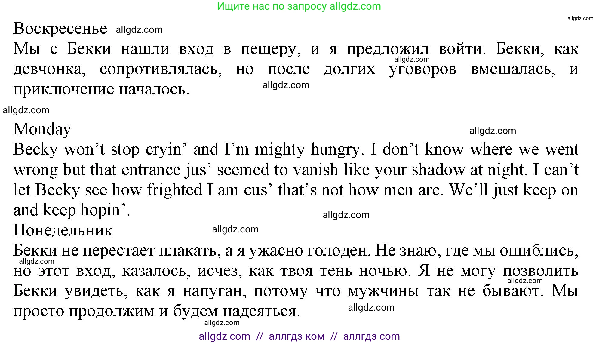 Английский язык (english), 11 класс Учебник (Student's book), авторы: Афанасьева Ольга Васильевна (Afanasyeva Olga), Дули Дженни (Dooley Jenny), Михеева Ирина Владимировна (Mikheeva Irina), Оби Боб (Obee Bob), Эванс Вирджиния (Evans Virginia), издательство Просвещение, Москва, 2019, страница 71, номер 5, Решение 1 (продолжение 2)