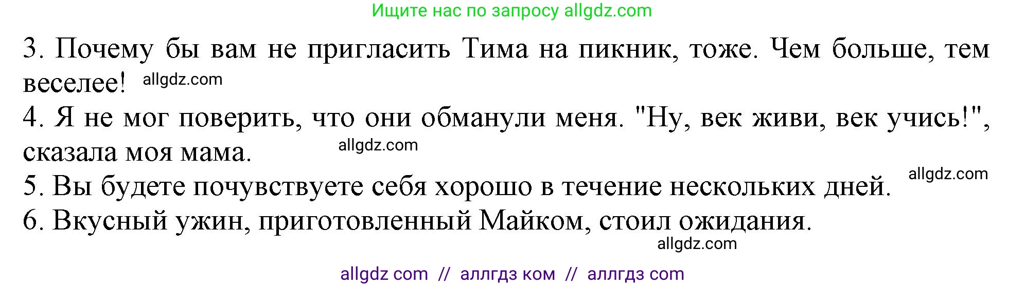 Английский язык (english), 11 класс Учебник (Student's book), авторы: Афанасьева Ольга Васильевна (Afanasyeva Olga), Дули Дженни (Dooley Jenny), Михеева Ирина Владимировна (Mikheeva Irina), Оби Боб (Obee Bob), Эванс Вирджиния (Evans Virginia), издательство Просвещение, Москва, 2019, страница 74, номер 10, Решение 1 (продолжение 2)