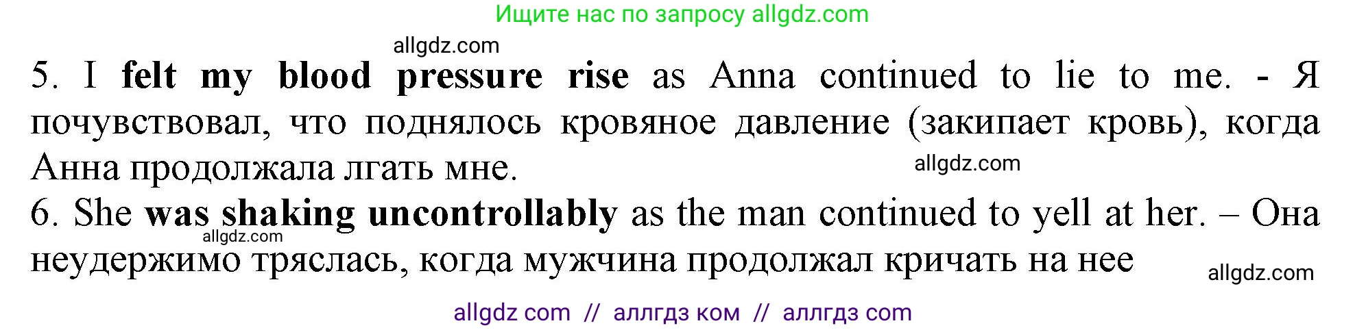 Английский язык (english), 11 класс Учебник (Student's book), авторы: Афанасьева Ольга Васильевна (Afanasyeva Olga), Дули Дженни (Dooley Jenny), Михеева Ирина Владимировна (Mikheeva Irina), Оби Боб (Obee Bob), Эванс Вирджиния (Evans Virginia), издательство Просвещение, Москва, 2019, страница 75, номер 15, Решение 1 (продолжение 2)