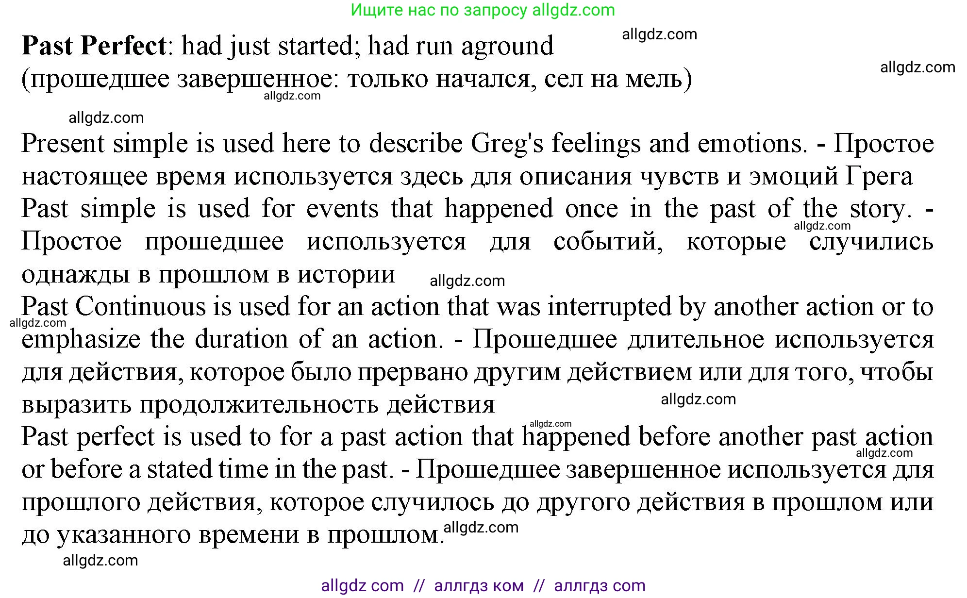 Английский язык (english), 11 класс Учебник (Student's book), авторы: Афанасьева Ольга Васильевна (Afanasyeva Olga), Дули Дженни (Dooley Jenny), Михеева Ирина Владимировна (Mikheeva Irina), Оби Боб (Obee Bob), Эванс Вирджиния (Evans Virginia), издательство Просвещение, Москва, 2019, страница 72, номер 3, Решение 1 (продолжение 3)