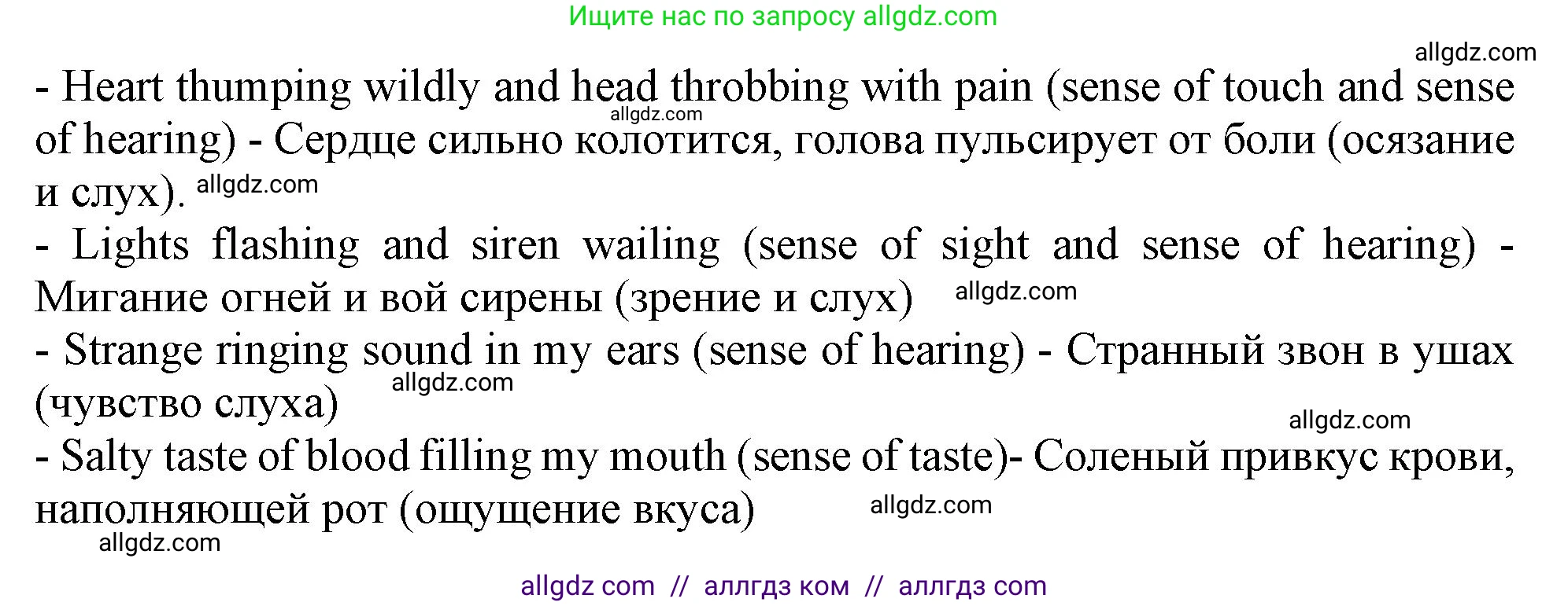 Английский язык (english), 11 класс Учебник (Student's book), авторы: Афанасьева Ольга Васильевна (Afanasyeva Olga), Дули Дженни (Dooley Jenny), Михеева Ирина Владимировна (Mikheeva Irina), Оби Боб (Obee Bob), Эванс Вирджиния (Evans Virginia), издательство Просвещение, Москва, 2019, страница 74, номер 7, Решение 1 (продолжение 2)