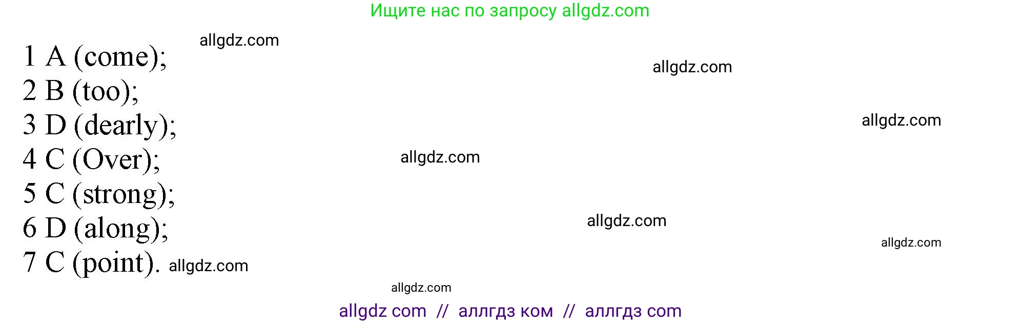 Английский язык (english), 11 класс Учебник (Student's book), авторы: Афанасьева Ольга Васильевна (Afanasyeva Olga), Дули Дженни (Dooley Jenny), Михеева Ирина Владимировна (Mikheeva Irina), Оби Боб (Obee Bob), Эванс Вирджиния (Evans Virginia), издательство Просвещение, Москва, 2019, страница 78, номер 2, Решение 1 (продолжение 2)