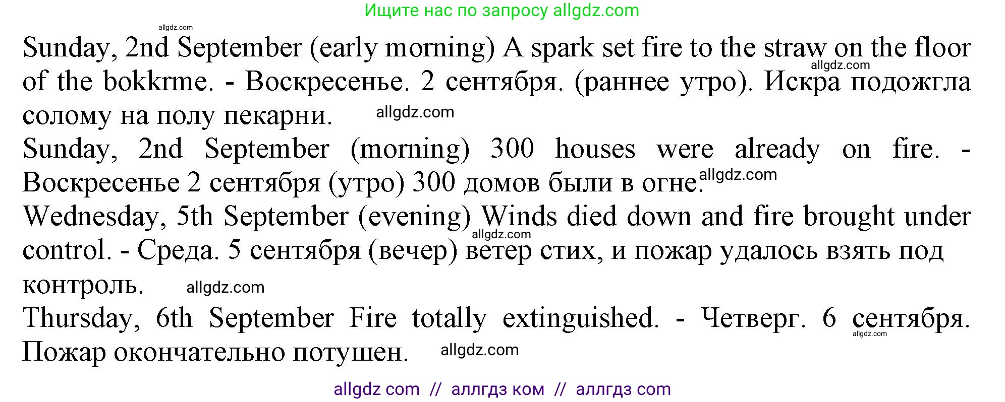Английский язык (english), 11 класс Учебник (Student's book), авторы: Афанасьева Ольга Васильевна (Afanasyeva Olga), Дули Дженни (Dooley Jenny), Михеева Ирина Владимировна (Mikheeva Irina), Оби Боб (Obee Bob), Эванс Вирджиния (Evans Virginia), издательство Просвещение, Москва, 2019, страница 78, номер 4, Решение 1 (продолжение 2)