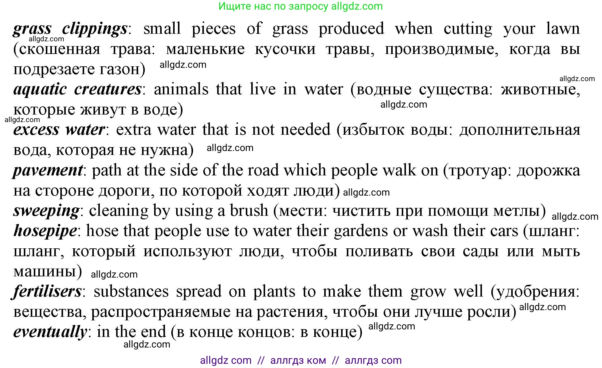 Английский язык (english), 11 класс Учебник (Student's book), авторы: Афанасьева Ольга Васильевна (Afanasyeva Olga), Дули Дженни (Dooley Jenny), Михеева Ирина Владимировна (Mikheeva Irina), Оби Боб (Obee Bob), Эванс Вирджиния (Evans Virginia), издательство Просвещение, Москва, 2019, страница 79, номер 2, Решение 1 (продолжение 3)