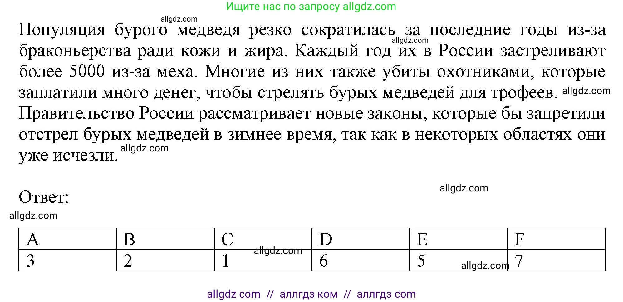 Английский язык (english), 11 класс Учебник (Student's book), авторы: Афанасьева Ольга Васильевна (Afanasyeva Olga), Дули Дженни (Dooley Jenny), Михеева Ирина Владимировна (Mikheeva Irina), Оби Боб (Obee Bob), Эванс Вирджиния (Evans Virginia), издательство Просвещение, Москва, 2019, страница 80, Решение 1 (продолжение 2)