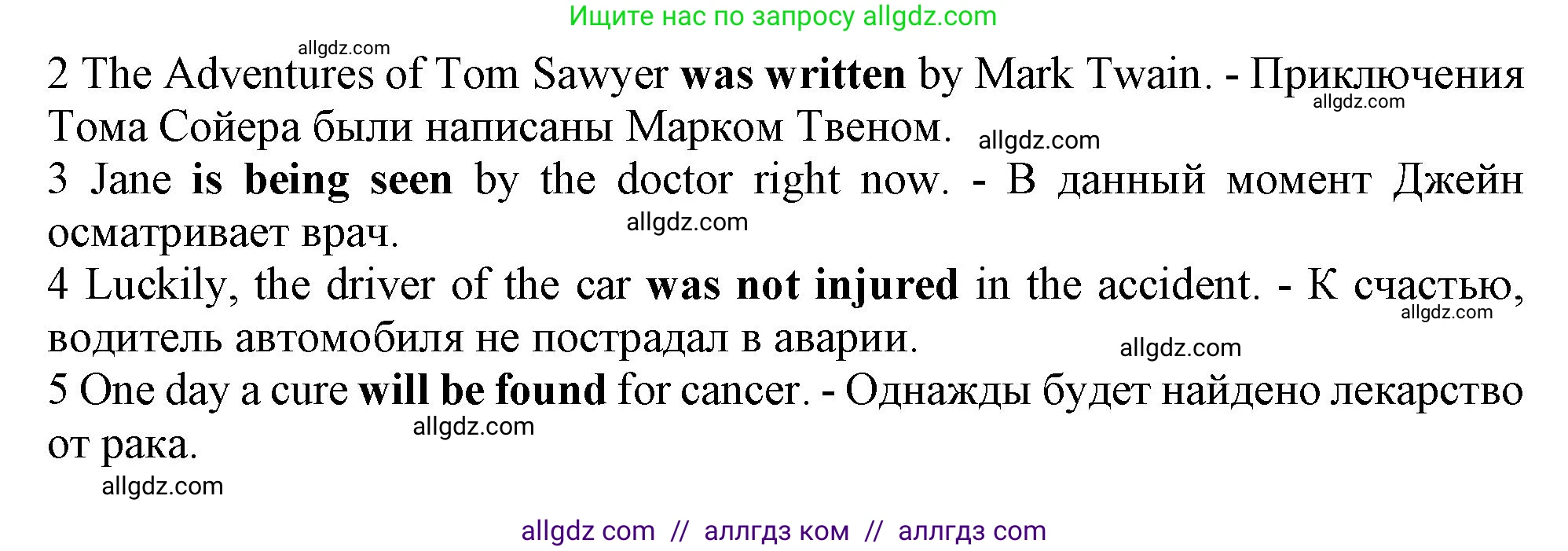 Английский язык (english), 11 класс Учебник (Student's book), авторы: Афанасьева Ольга Васильевна (Afanasyeva Olga), Дули Дженни (Dooley Jenny), Михеева Ирина Владимировна (Mikheeva Irina), Оби Боб (Obee Bob), Эванс Вирджиния (Evans Virginia), издательство Просвещение, Москва, 2019, страница 82, номер 2, Решение 1 (продолжение 2)