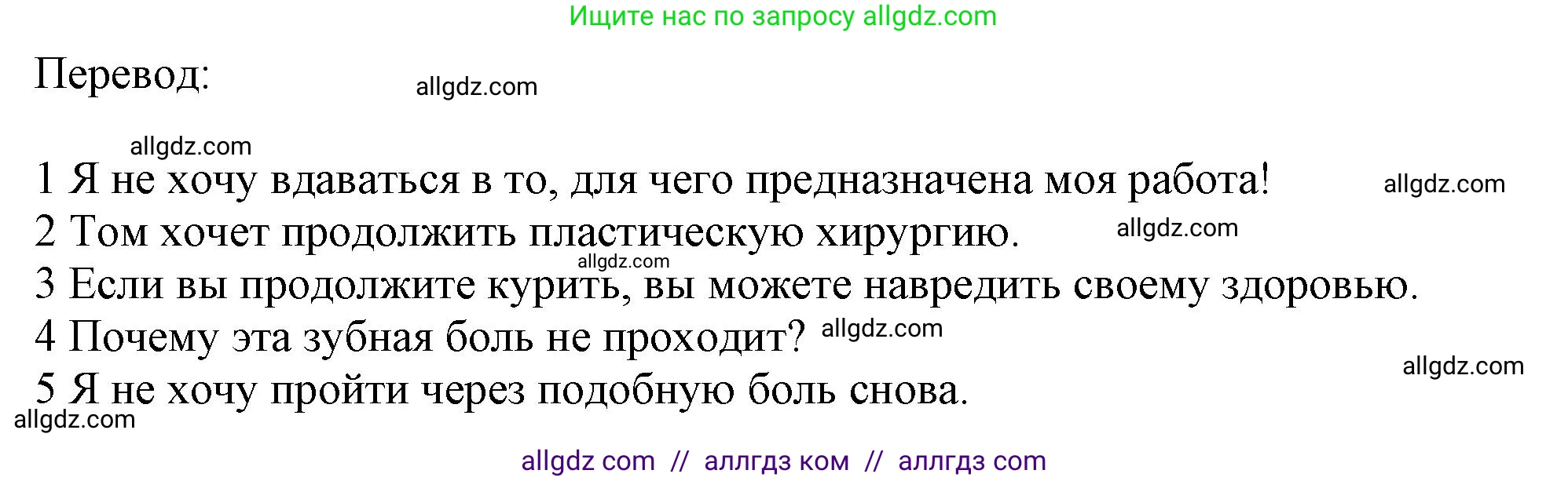 Английский язык (english), 11 класс Учебник (Student's book), авторы: Афанасьева Ольга Васильевна (Afanasyeva Olga), Дули Дженни (Dooley Jenny), Михеева Ирина Владимировна (Mikheeva Irina), Оби Боб (Obee Bob), Эванс Вирджиния (Evans Virginia), издательство Просвещение, Москва, 2019, страница 82, номер 4, Решение 1 (продолжение 2)