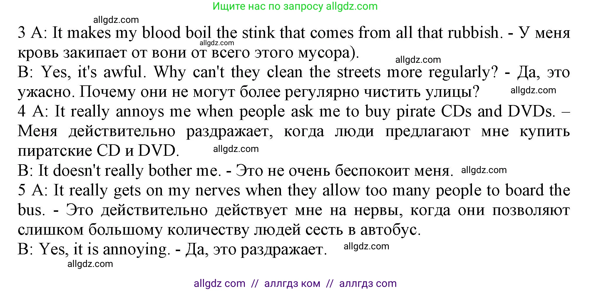 Английский язык (english), 11 класс Учебник (Student's book), авторы: Афанасьева Ольга Васильевна (Afanasyeva Olga), Дули Дженни (Dooley Jenny), Михеева Ирина Владимировна (Mikheeva Irina), Оби Боб (Obee Bob), Эванс Вирджиния (Evans Virginia), издательство Просвещение, Москва, 2019, страница 86, номер 4, Решение 1 (продолжение 2)