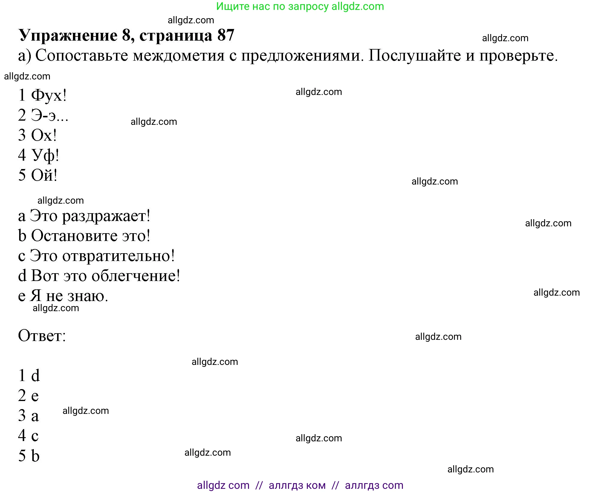 Английский язык (english), 11 класс Учебник (Student's book), авторы: Афанасьева Ольга Васильевна (Afanasyeva Olga), Дули Дженни (Dooley Jenny), Михеева Ирина Владимировна (Mikheeva Irina), Оби Боб (Obee Bob), Эванс Вирджиния (Evans Virginia), издательство Просвещение, Москва, 2019, страница 87, номер 8, Решение 1