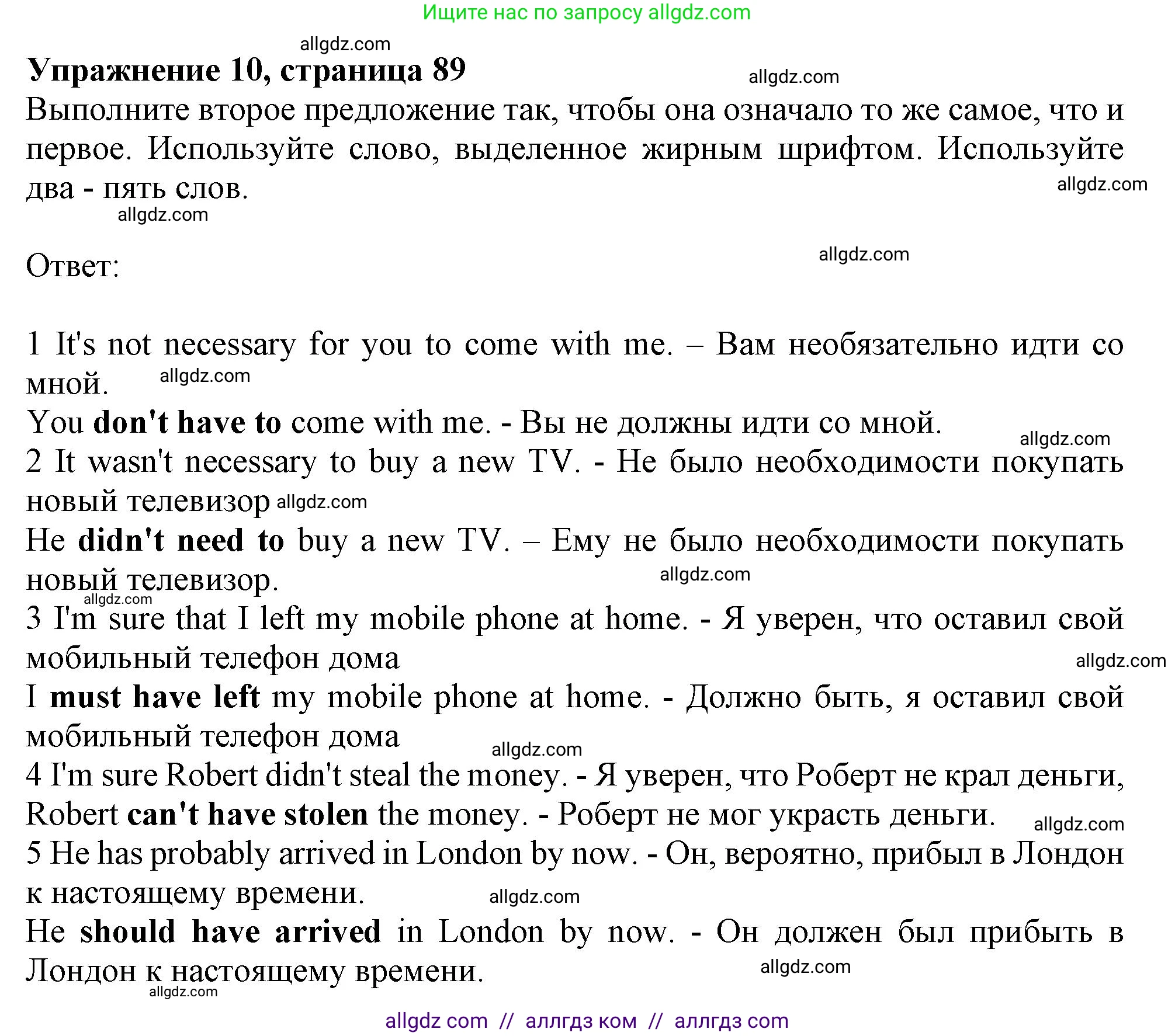 Английский язык (english), 11 класс Учебник (Student's book), авторы: Афанасьева Ольга Васильевна (Afanasyeva Olga), Дули Дженни (Dooley Jenny), Михеева Ирина Владимировна (Mikheeva Irina), Оби Боб (Obee Bob), Эванс Вирджиния (Evans Virginia), издательство Просвещение, Москва, 2019, страница 89, номер 10, Решение 1