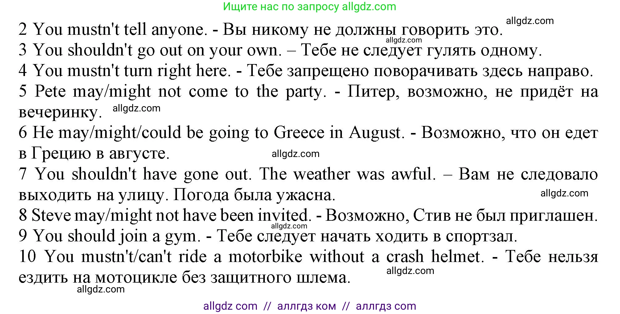 Английский язык (english), 11 класс Учебник (Student's book), авторы: Афанасьева Ольга Васильевна (Afanasyeva Olga), Дули Дженни (Dooley Jenny), Михеева Ирина Владимировна (Mikheeva Irina), Оби Боб (Obee Bob), Эванс Вирджиния (Evans Virginia), издательство Просвещение, Москва, 2019, страница 88, номер 3, Решение 1 (продолжение 2)