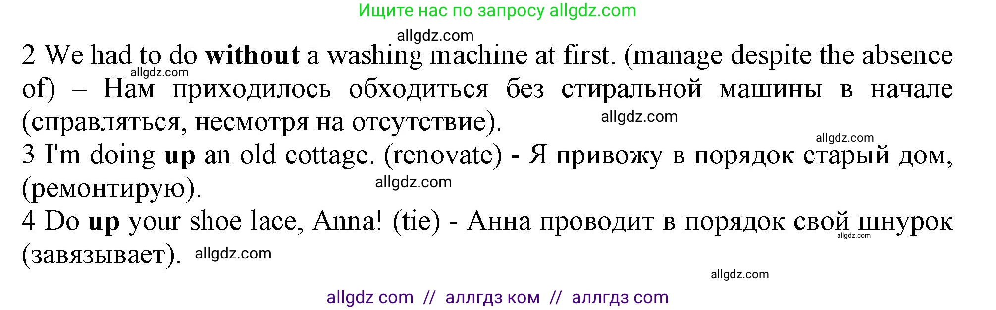 Английский язык (english), 11 класс Учебник (Student's book), авторы: Афанасьева Ольга Васильевна (Afanasyeva Olga), Дули Дженни (Dooley Jenny), Михеева Ирина Владимировна (Mikheeva Irina), Оби Боб (Obee Bob), Эванс Вирджиния (Evans Virginia), издательство Просвещение, Москва, 2019, страница 89, номер 9, Решение 1 (продолжение 2)
