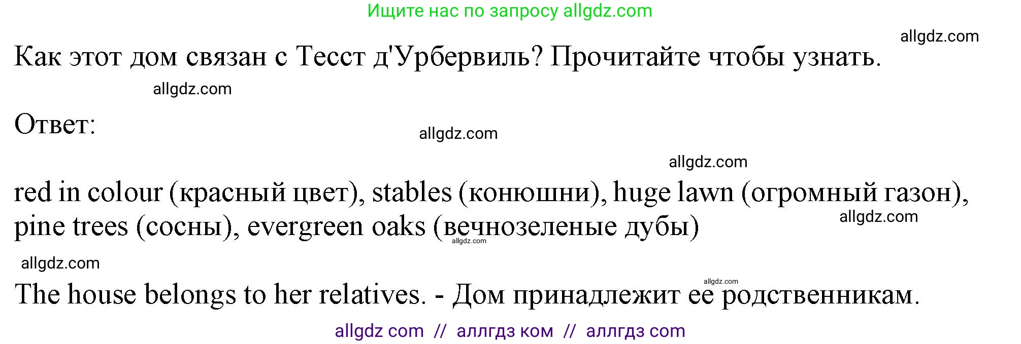 Английский язык (english), 11 класс Учебник (Student's book), авторы: Афанасьева Ольга Васильевна (Afanasyeva Olga), Дули Дженни (Dooley Jenny), Михеева Ирина Владимировна (Mikheeva Irina), Оби Боб (Obee Bob), Эванс Вирджиния (Evans Virginia), издательство Просвещение, Москва, 2019, страница 90, номер 2, Решение 1 (продолжение 2)