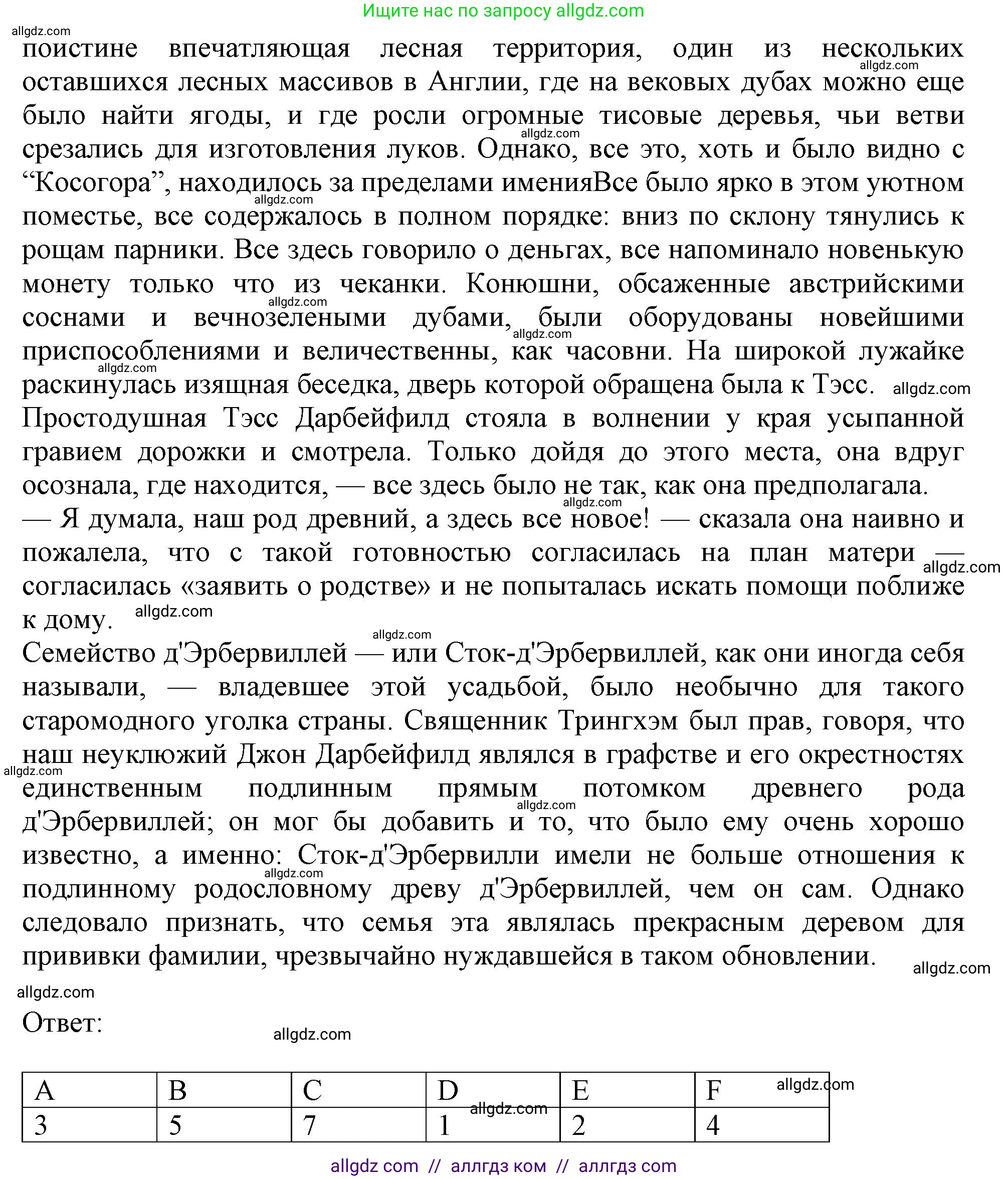Английский язык (english), 11 класс Учебник (Student's book), авторы: Афанасьева Ольга Васильевна (Afanasyeva Olga), Дули Дженни (Dooley Jenny), Михеева Ирина Владимировна (Mikheeva Irina), Оби Боб (Obee Bob), Эванс Вирджиния (Evans Virginia), издательство Просвещение, Москва, 2019, страница 90, номер 3, Решение 1 (продолжение 2)