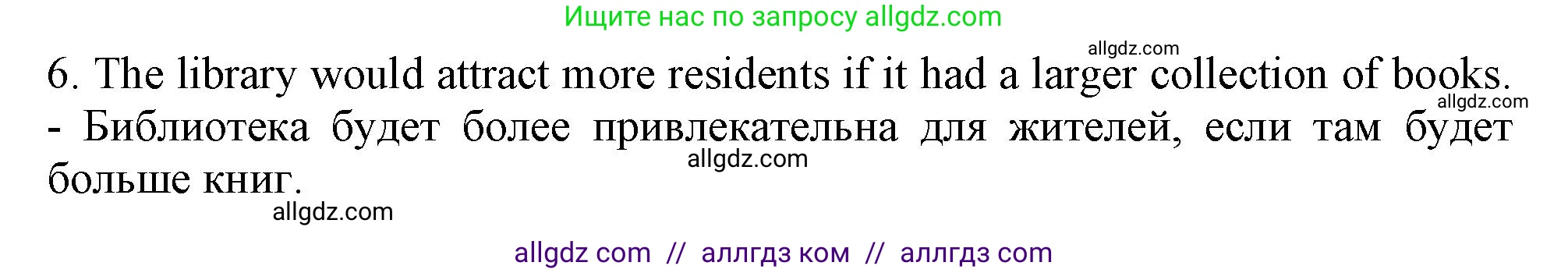 Английский язык (english), 11 класс Учебник (Student's book), авторы: Афанасьева Ольга Васильевна (Afanasyeva Olga), Дули Дженни (Dooley Jenny), Михеева Ирина Владимировна (Mikheeva Irina), Оби Боб (Obee Bob), Эванс Вирджиния (Evans Virginia), издательство Просвещение, Москва, 2019, страница 93, номер 5, Решение 1 (продолжение 2)