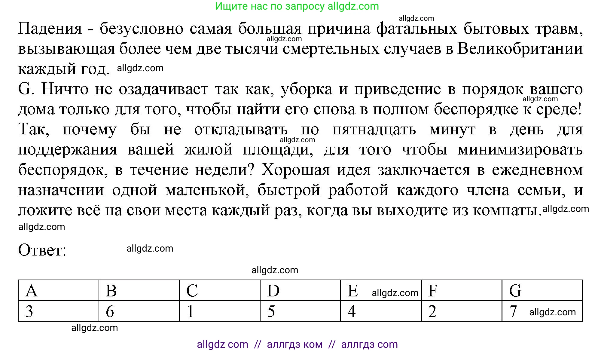 Английский язык (english), 11 класс Учебник (Student's book), авторы: Афанасьева Ольга Васильевна (Afanasyeva Olga), Дули Дженни (Dooley Jenny), Михеева Ирина Владимировна (Mikheeva Irina), Оби Боб (Obee Bob), Эванс Вирджиния (Evans Virginia), издательство Просвещение, Москва, 2019, страница 98, Решение 1 (продолжение 2)