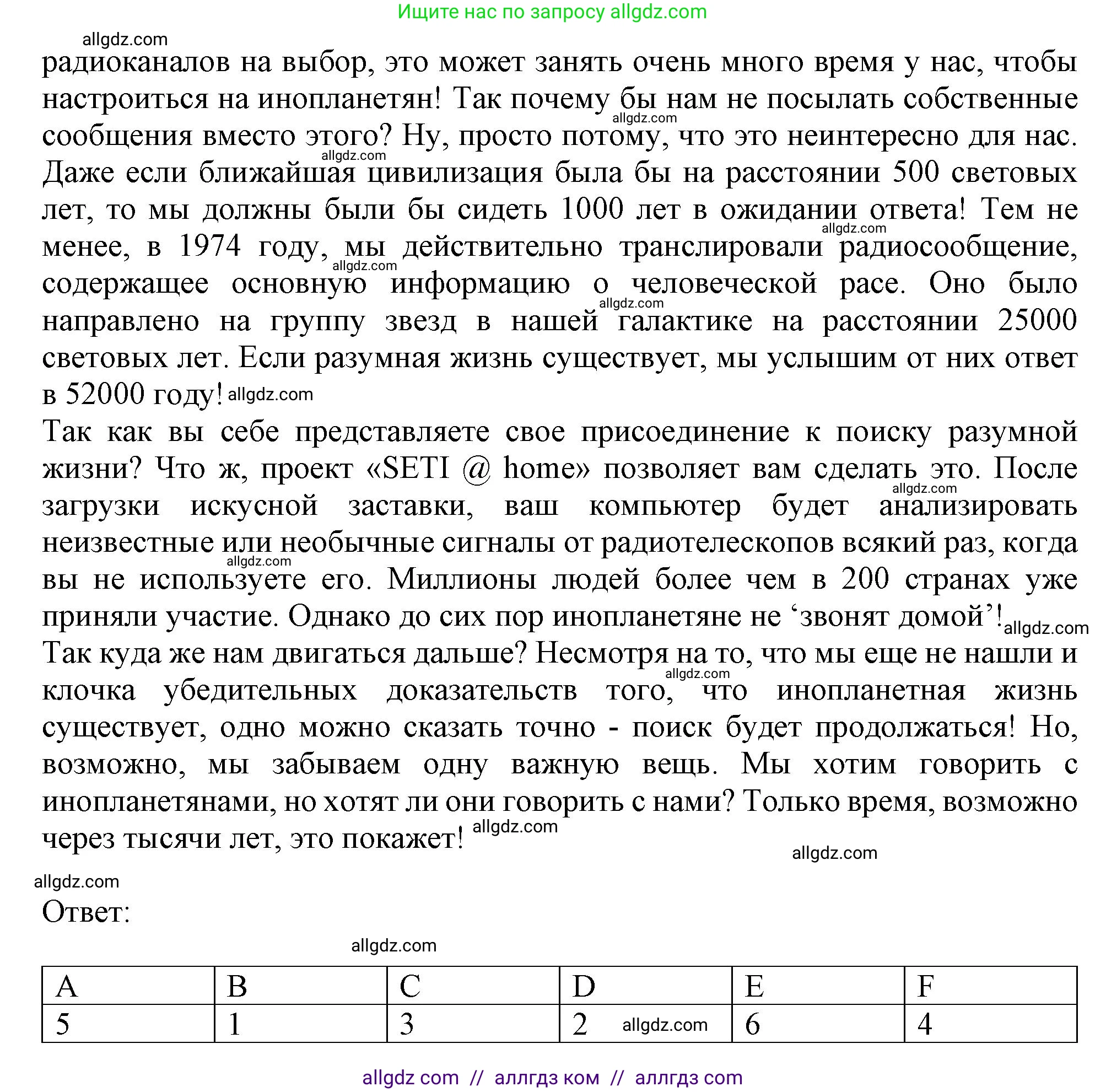Английский язык (english), 11 класс Учебник (Student's book), авторы: Афанасьева Ольга Васильевна (Afanasyeva Olga), Дули Дженни (Dooley Jenny), Михеева Ирина Владимировна (Mikheeva Irina), Оби Боб (Obee Bob), Эванс Вирджиния (Evans Virginia), издательство Просвещение, Москва, 2019, страница 102, номер 3, Решение 1 (продолжение 3)