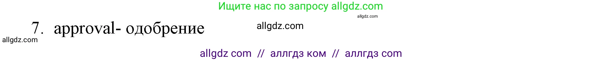 Английский язык (english), 11 класс Учебник (Student's book), авторы: Афанасьева Ольга Васильевна (Afanasyeva Olga), Дули Дженни (Dooley Jenny), Михеева Ирина Владимировна (Mikheeva Irina), Оби Боб (Obee Bob), Эванс Вирджиния (Evans Virginia), издательство Просвещение, Москва, 2019, страница 105, номер 9, Решение 1 (продолжение 2)