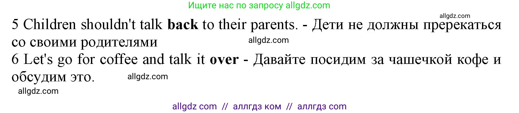 Английский язык (english), 11 класс Учебник (Student's book), авторы: Афанасьева Ольга Васильевна (Afanasyeva Olga), Дули Дженни (Dooley Jenny), Михеева Ирина Владимировна (Mikheeva Irina), Оби Боб (Obee Bob), Эванс Вирджиния (Evans Virginia), издательство Просвещение, Москва, 2019, страница 107, номер 10, Решение 1 (продолжение 2)