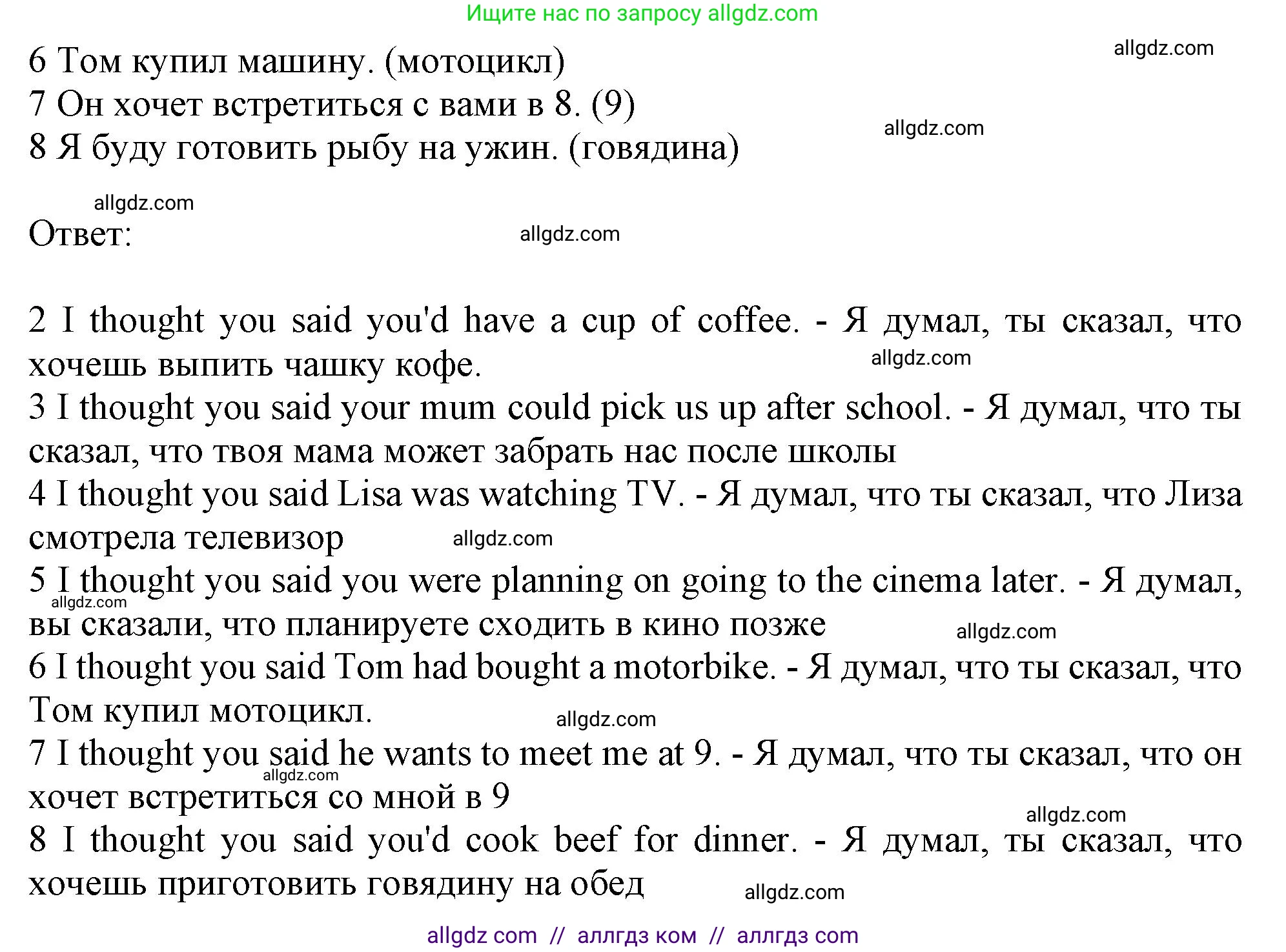 Английский язык (english), 11 класс Учебник (Student's book), авторы: Афанасьева Ольга Васильевна (Afanasyeva Olga), Дули Дженни (Dooley Jenny), Михеева Ирина Владимировна (Mikheeva Irina), Оби Боб (Obee Bob), Эванс Вирджиния (Evans Virginia), издательство Просвещение, Москва, 2019, страница 106, номер 2, Решение 1 (продолжение 2)