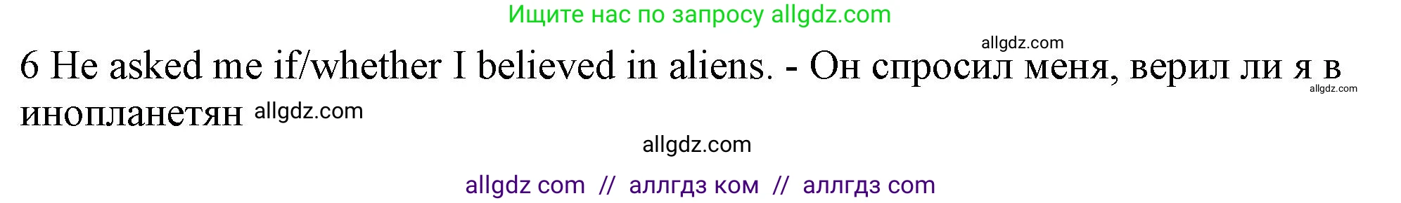Английский язык (english), 11 класс Учебник (Student's book), авторы: Афанасьева Ольга Васильевна (Afanasyeva Olga), Дули Дженни (Dooley Jenny), Михеева Ирина Владимировна (Mikheeva Irina), Оби Боб (Obee Bob), Эванс Вирджиния (Evans Virginia), издательство Просвещение, Москва, 2019, страница 106, номер 5, Решение 1 (продолжение 2)