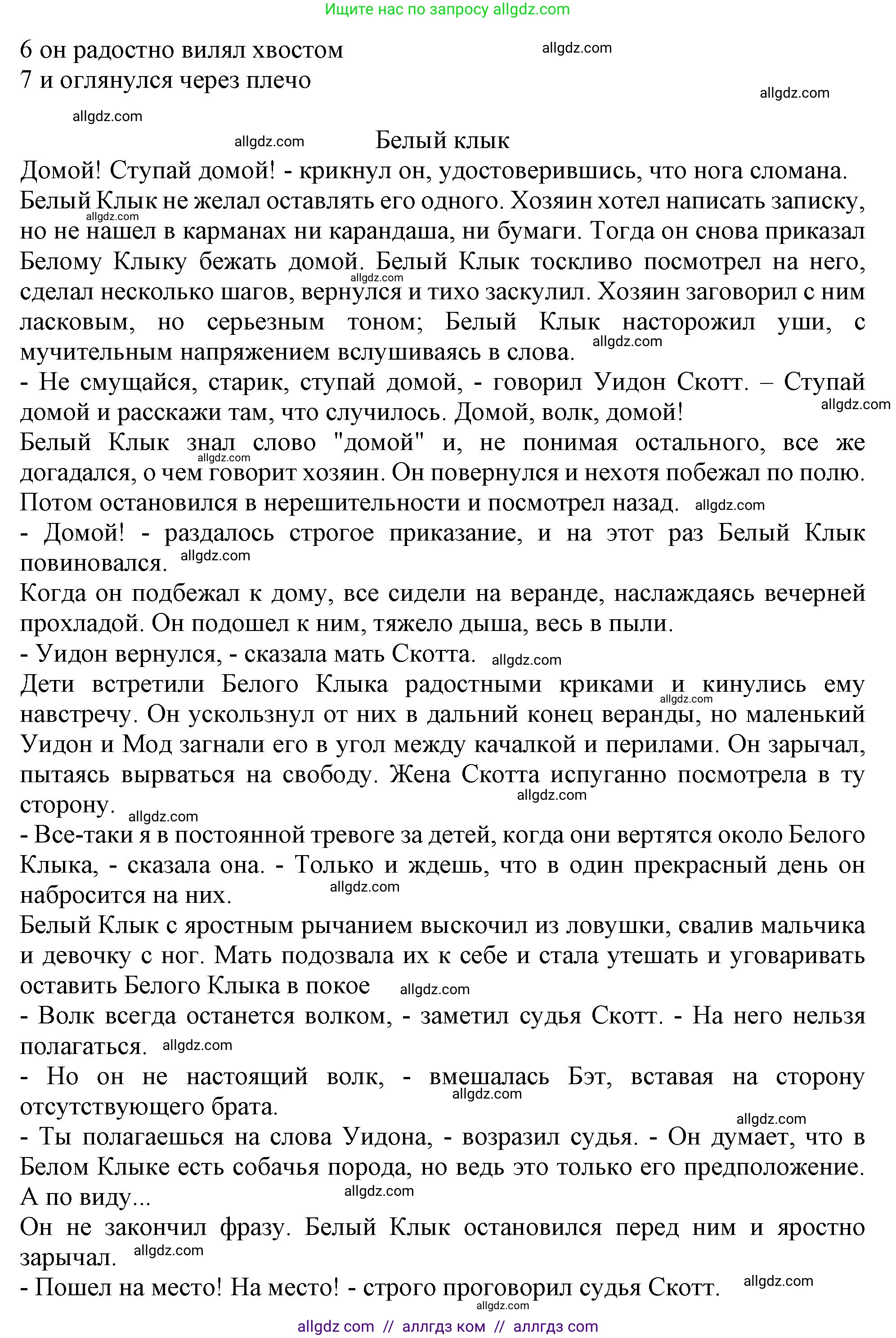 Английский язык (english), 11 класс Учебник (Student's book), авторы: Афанасьева Ольга Васильевна (Afanasyeva Olga), Дули Дженни (Dooley Jenny), Михеева Ирина Владимировна (Mikheeva Irina), Оби Боб (Obee Bob), Эванс Вирджиния (Evans Virginia), издательство Просвещение, Москва, 2019, страница 108, номер 3, Решение 1 (продолжение 2)
