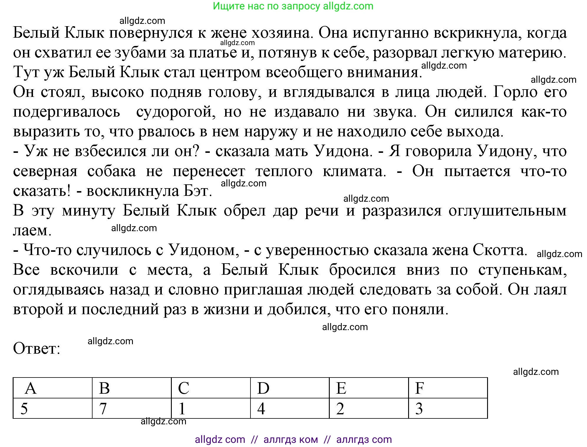 Английский язык (english), 11 класс Учебник (Student's book), авторы: Афанасьева Ольга Васильевна (Afanasyeva Olga), Дули Дженни (Dooley Jenny), Михеева Ирина Владимировна (Mikheeva Irina), Оби Боб (Obee Bob), Эванс Вирджиния (Evans Virginia), издательство Просвещение, Москва, 2019, страница 108, номер 3, Решение 1 (продолжение 3)