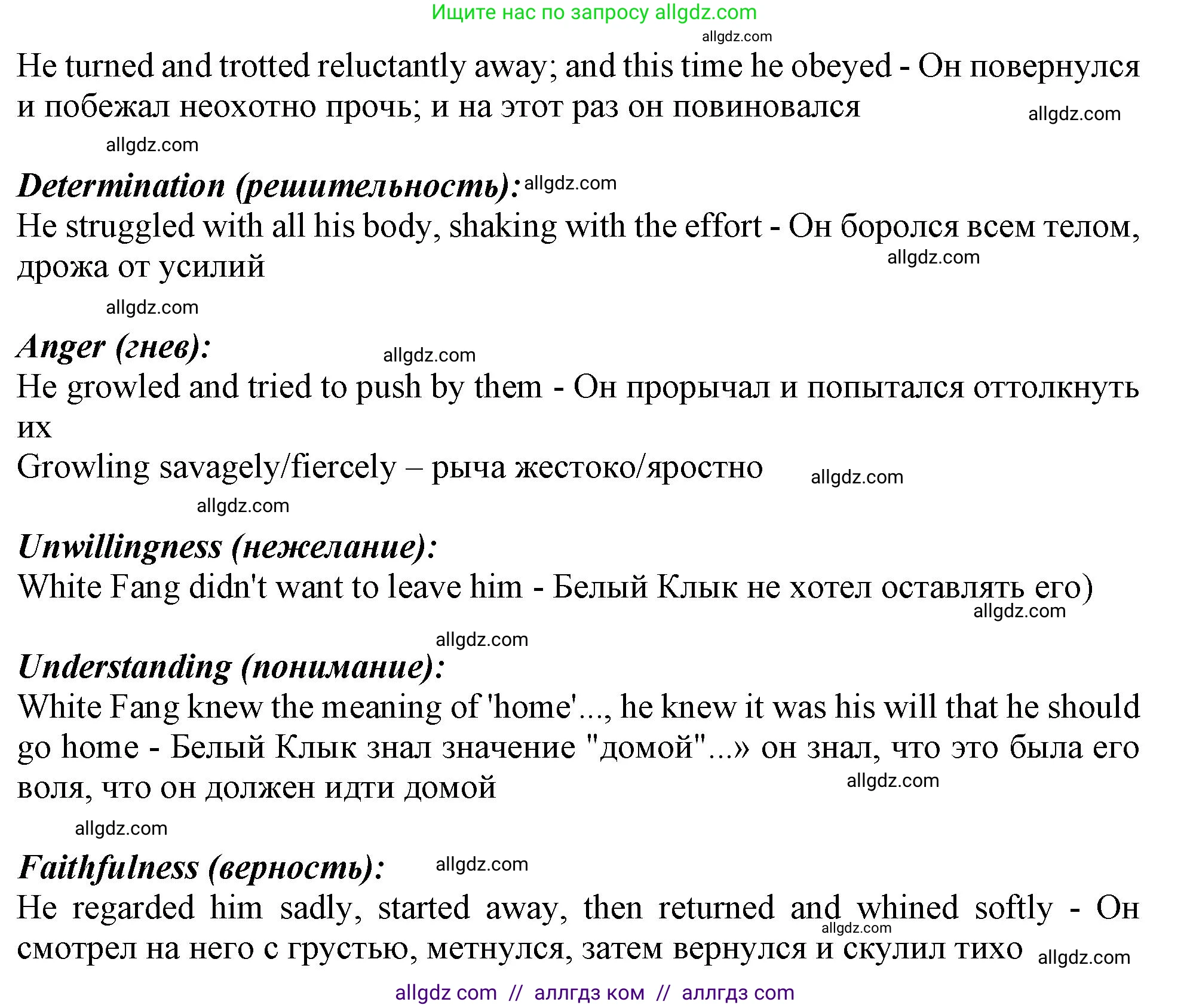 Английский язык (english), 11 класс Учебник (Student's book), авторы: Афанасьева Ольга Васильевна (Afanasyeva Olga), Дули Дженни (Dooley Jenny), Михеева Ирина Владимировна (Mikheeva Irina), Оби Боб (Obee Bob), Эванс Вирджиния (Evans Virginia), издательство Просвещение, Москва, 2019, страница 109, номер 6, Решение 1 (продолжение 2)