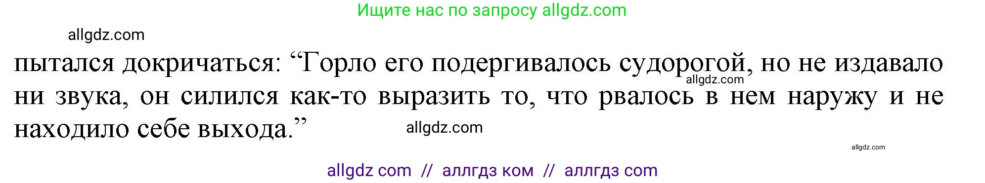 Английский язык (english), 11 класс Учебник (Student's book), авторы: Афанасьева Ольга Васильевна (Afanasyeva Olga), Дули Дженни (Dooley Jenny), Михеева Ирина Владимировна (Mikheeva Irina), Оби Боб (Obee Bob), Эванс Вирджиния (Evans Virginia), издательство Просвещение, Москва, 2019, страница 109, номер 7, Решение 1 (продолжение 2)