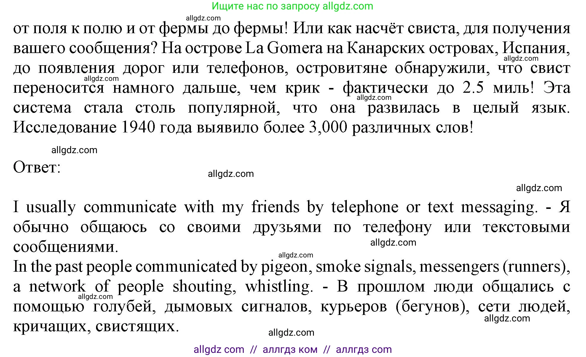 Английский язык (english), 11 класс Учебник (Student's book), авторы: Афанасьева Ольга Васильевна (Afanasyeva Olga), Дули Дженни (Dooley Jenny), Михеева Ирина Владимировна (Mikheeva Irina), Оби Боб (Obee Bob), Эванс Вирджиния (Evans Virginia), издательство Просвещение, Москва, 2019, страница 114, номер 1, Решение 1 (продолжение 2)