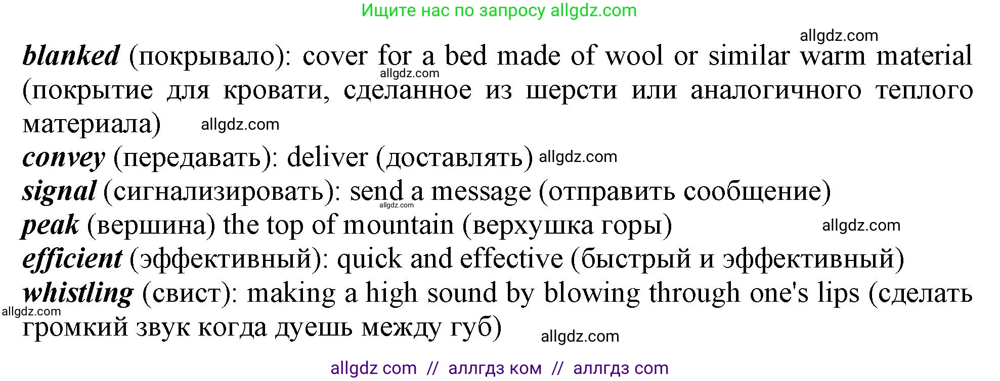 Английский язык (english), 11 класс Учебник (Student's book), авторы: Афанасьева Ольга Васильевна (Afanasyeva Olga), Дули Дженни (Dooley Jenny), Михеева Ирина Владимировна (Mikheeva Irina), Оби Боб (Obee Bob), Эванс Вирджиния (Evans Virginia), издательство Просвещение, Москва, 2019, страница 114, номер 2, Решение 1 (продолжение 2)