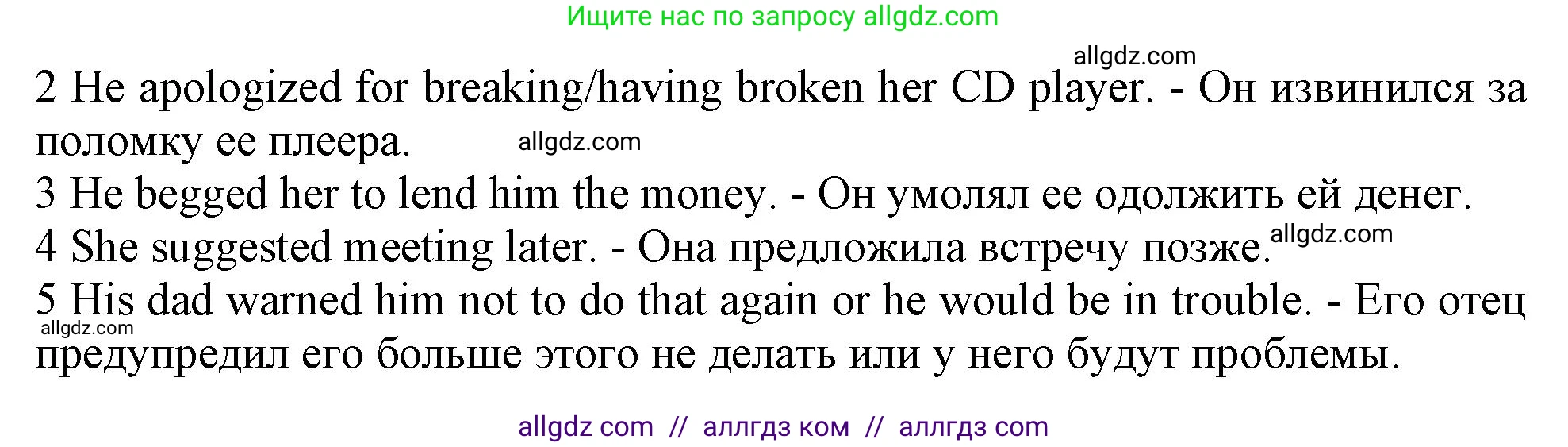 Английский язык (english), 11 класс Учебник (Student's book), авторы: Афанасьева Ольга Васильевна (Afanasyeva Olga), Дули Дженни (Dooley Jenny), Михеева Ирина Владимировна (Mikheeva Irina), Оби Боб (Obee Bob), Эванс Вирджиния (Evans Virginia), издательство Просвещение, Москва, 2019, страница 118, номер 2, Решение 1 (продолжение 2)