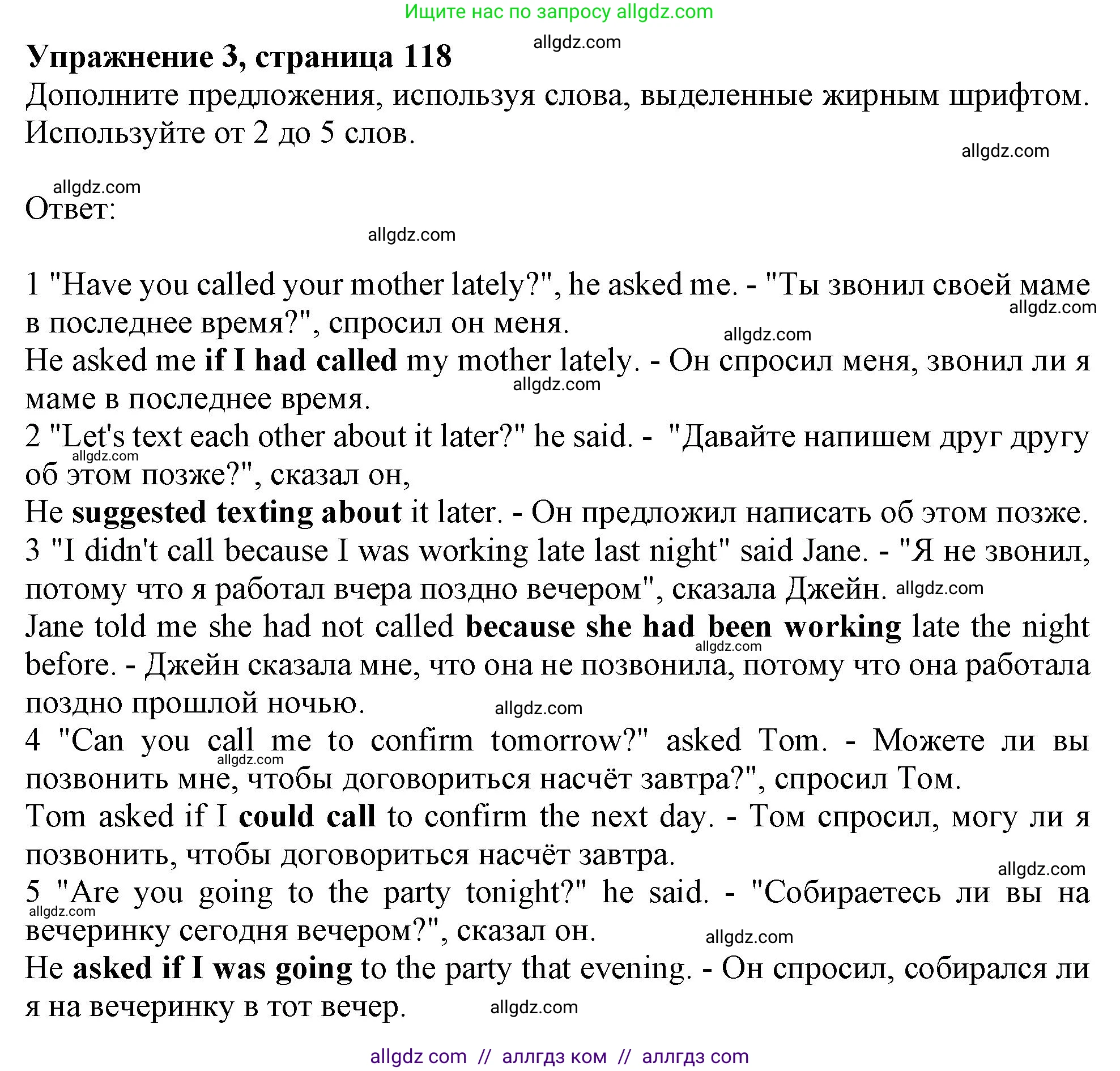 Английский язык (english), 11 класс Учебник (Student's book), авторы: Афанасьева Ольга Васильевна (Afanasyeva Olga), Дули Дженни (Dooley Jenny), Михеева Ирина Владимировна (Mikheeva Irina), Оби Боб (Obee Bob), Эванс Вирджиния (Evans Virginia), издательство Просвещение, Москва, 2019, страница 118, номер 3, Решение 1