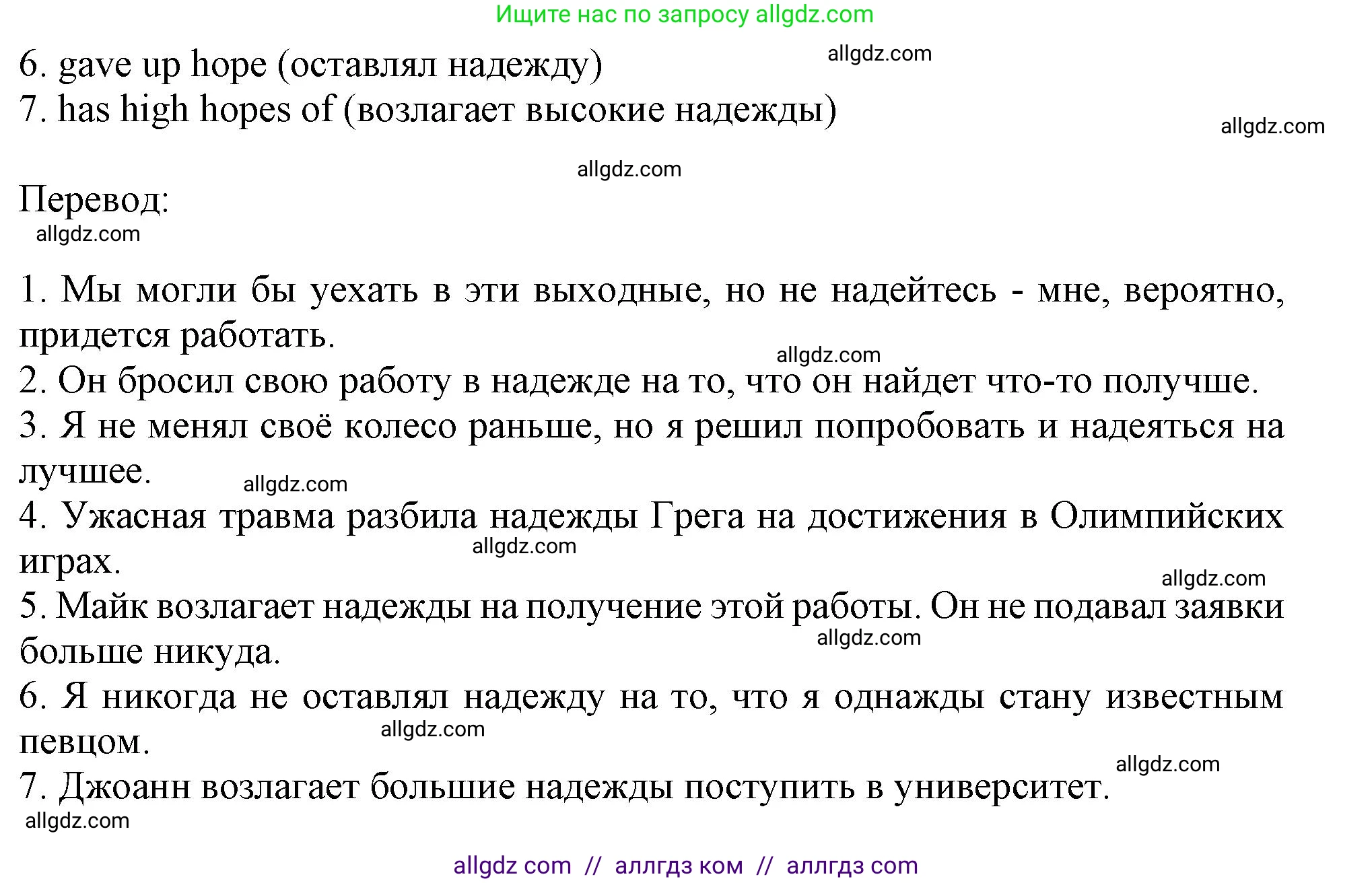 Английский язык (english), 11 класс Учебник (Student's book), авторы: Афанасьева Ольга Васильевна (Afanasyeva Olga), Дули Дженни (Dooley Jenny), Михеева Ирина Владимировна (Mikheeva Irina), Оби Боб (Obee Bob), Эванс Вирджиния (Evans Virginia), издательство Просвещение, Москва, 2019, страница 120, номер 5, Решение 1 (продолжение 2)