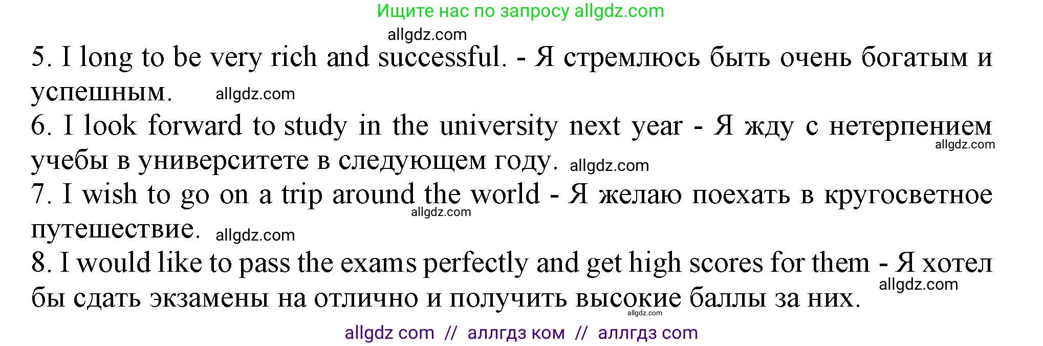 Английский язык (english), 11 класс Учебник (Student's book), авторы: Афанасьева Ольга Васильевна (Afanasyeva Olga), Дули Дженни (Dooley Jenny), Михеева Ирина Владимировна (Mikheeva Irina), Оби Боб (Obee Bob), Эванс Вирджиния (Evans Virginia), издательство Просвещение, Москва, 2019, страница 121, номер 6, Решение 1 (продолжение 2)