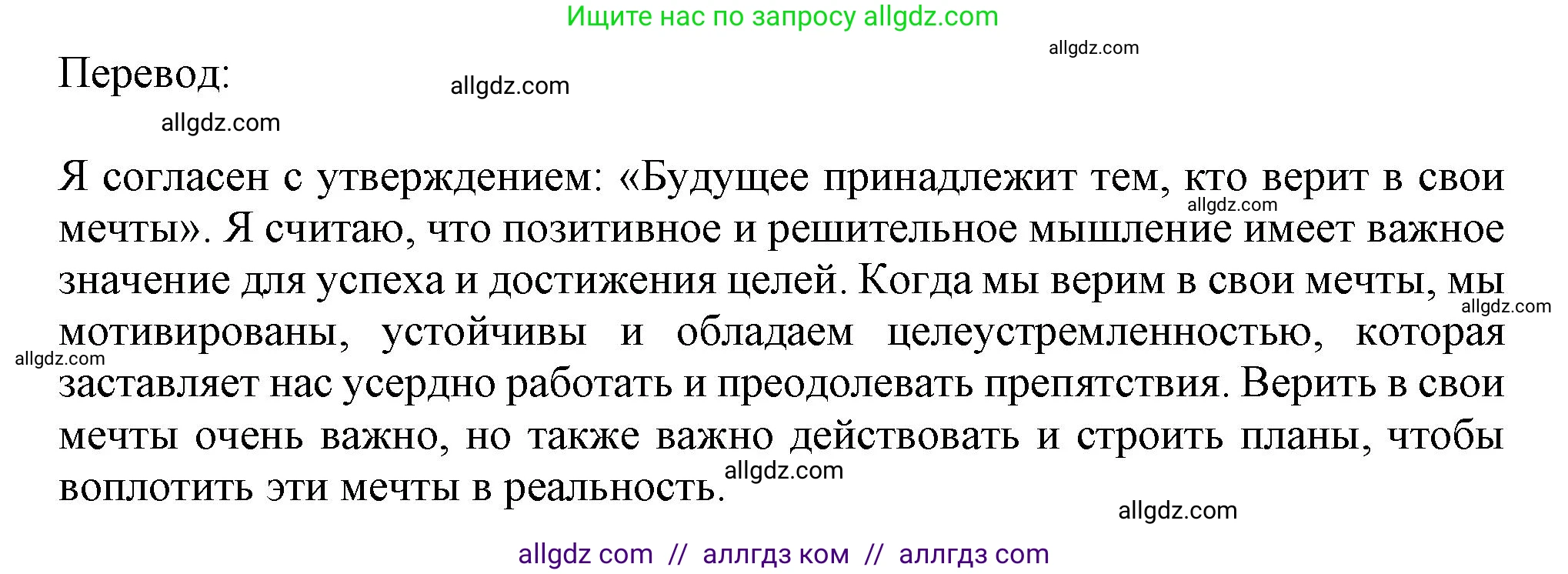 Английский язык (english), 11 класс Учебник (Student's book), авторы: Афанасьева Ольга Васильевна (Afanasyeva Olga), Дули Дженни (Dooley Jenny), Михеева Ирина Владимировна (Mikheeva Irina), Оби Боб (Obee Bob), Эванс Вирджиния (Evans Virginia), издательство Просвещение, Москва, 2019, страница 121, номер 7, Решение 1 (продолжение 2)