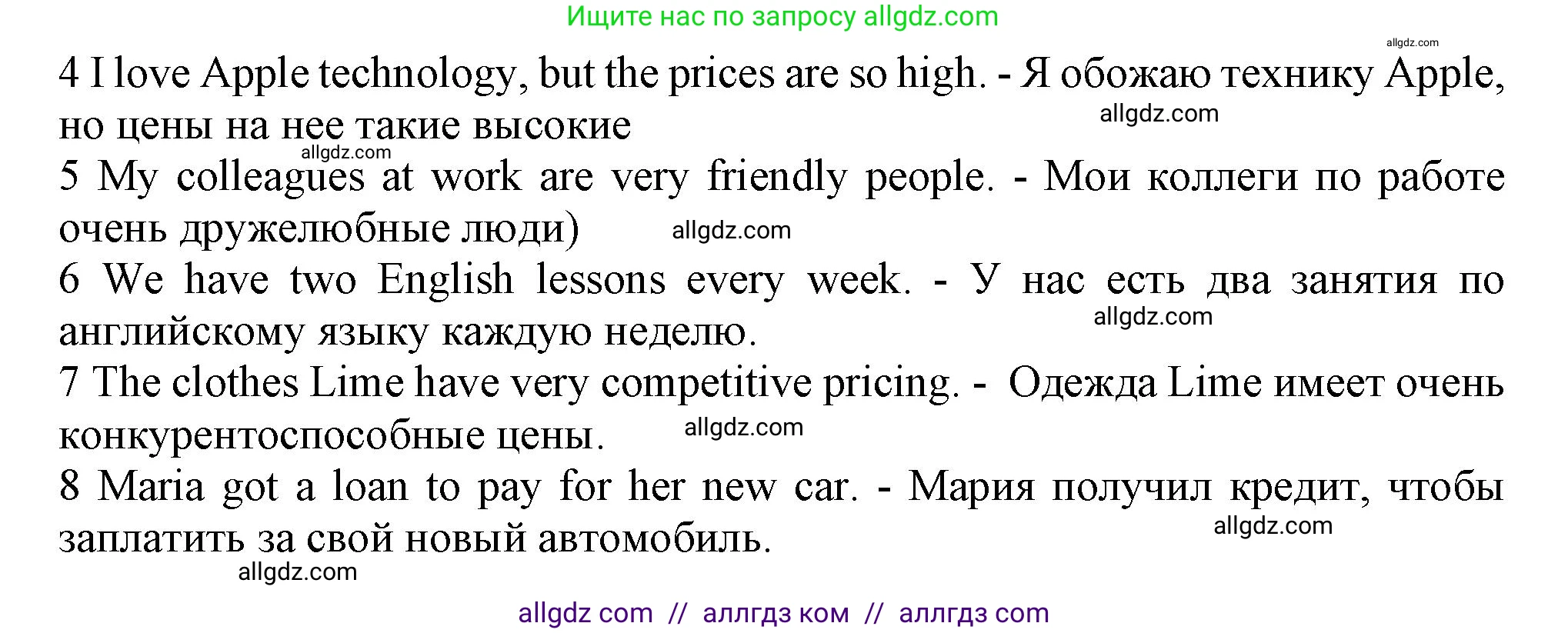 Английский язык (english), 11 класс Учебник (Student's book), авторы: Афанасьева Ольга Васильевна (Afanasyeva Olga), Дули Дженни (Dooley Jenny), Михеева Ирина Владимировна (Mikheeva Irina), Оби Боб (Obee Bob), Эванс Вирджиния (Evans Virginia), издательство Просвещение, Москва, 2019, страница 122, номер 3, Решение 1 (продолжение 2)