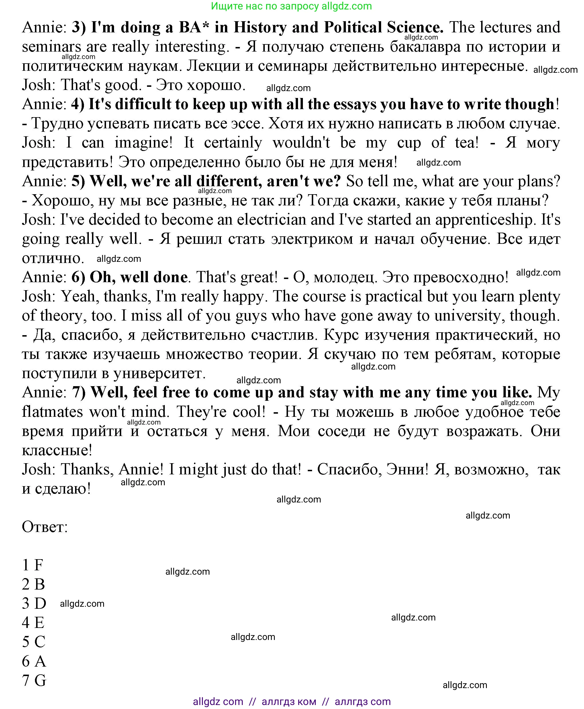 Английский язык (english), 11 класс Учебник (Student's book), авторы: Афанасьева Ольга Васильевна (Afanasyeva Olga), Дули Дженни (Dooley Jenny), Михеева Ирина Владимировна (Mikheeva Irina), Оби Боб (Obee Bob), Эванс Вирджиния (Evans Virginia), издательство Просвещение, Москва, 2019, страница 123, номер 5, Решение 1 (продолжение 2)