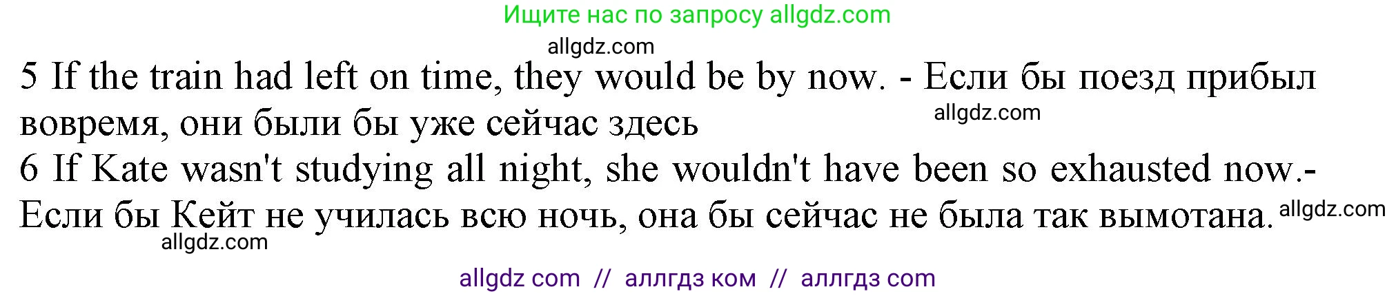Английский язык (english), 11 класс Учебник (Student's book), авторы: Афанасьева Ольга Васильевна (Afanasyeva Olga), Дули Дженни (Dooley Jenny), Михеева Ирина Владимировна (Mikheeva Irina), Оби Боб (Obee Bob), Эванс Вирджиния (Evans Virginia), издательство Просвещение, Москва, 2019, страница 124, номер 4, Решение 1 (продолжение 2)