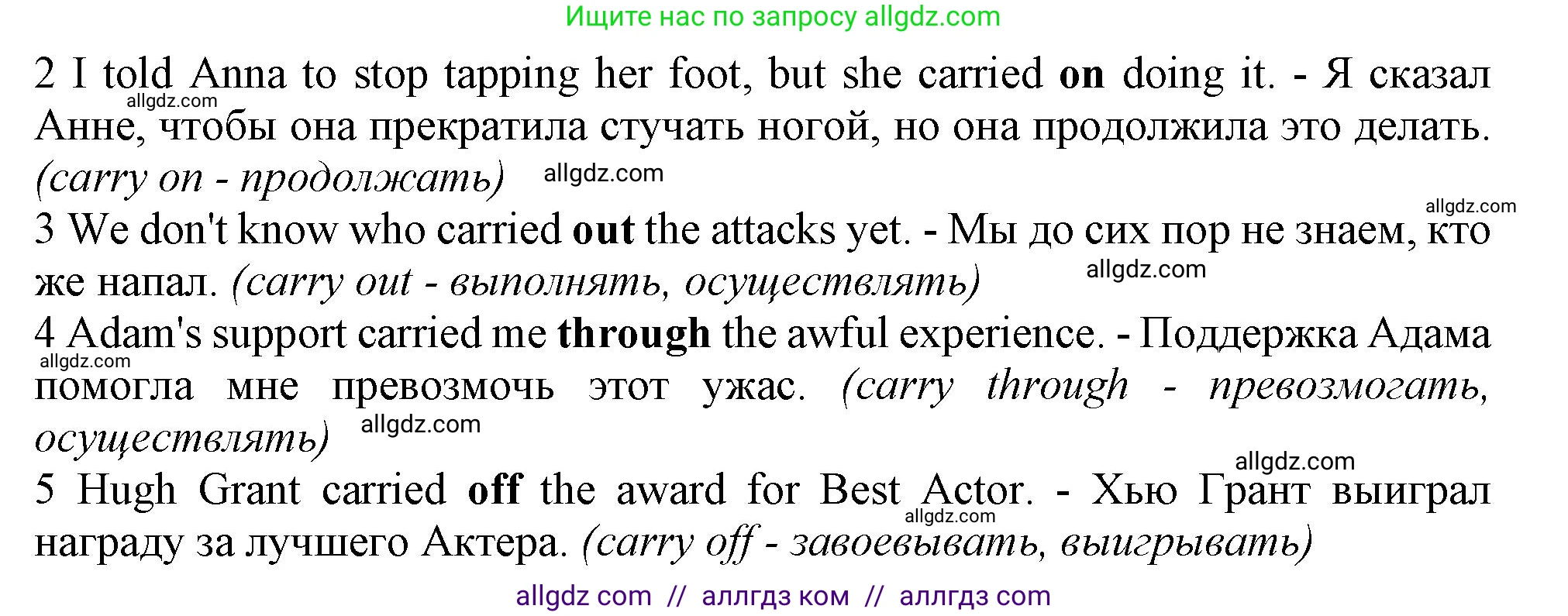 Английский язык (english), 11 класс Учебник (Student's book), авторы: Афанасьева Ольга Васильевна (Afanasyeva Olga), Дули Дженни (Dooley Jenny), Михеева Ирина Владимировна (Mikheeva Irina), Оби Боб (Obee Bob), Эванс Вирджиния (Evans Virginia), издательство Просвещение, Москва, 2019, страница 125, номер 7, Решение 1 (продолжение 2)