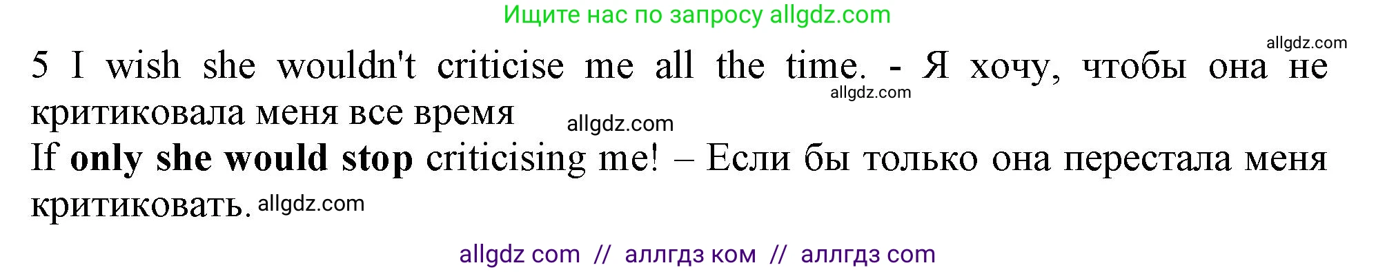 Английский язык (english), 11 класс Учебник (Student's book), авторы: Афанасьева Ольга Васильевна (Afanasyeva Olga), Дули Дженни (Dooley Jenny), Михеева Ирина Владимировна (Mikheeva Irina), Оби Боб (Obee Bob), Эванс Вирджиния (Evans Virginia), издательство Просвещение, Москва, 2019, страница 125, номер 9, Решение 1 (продолжение 2)