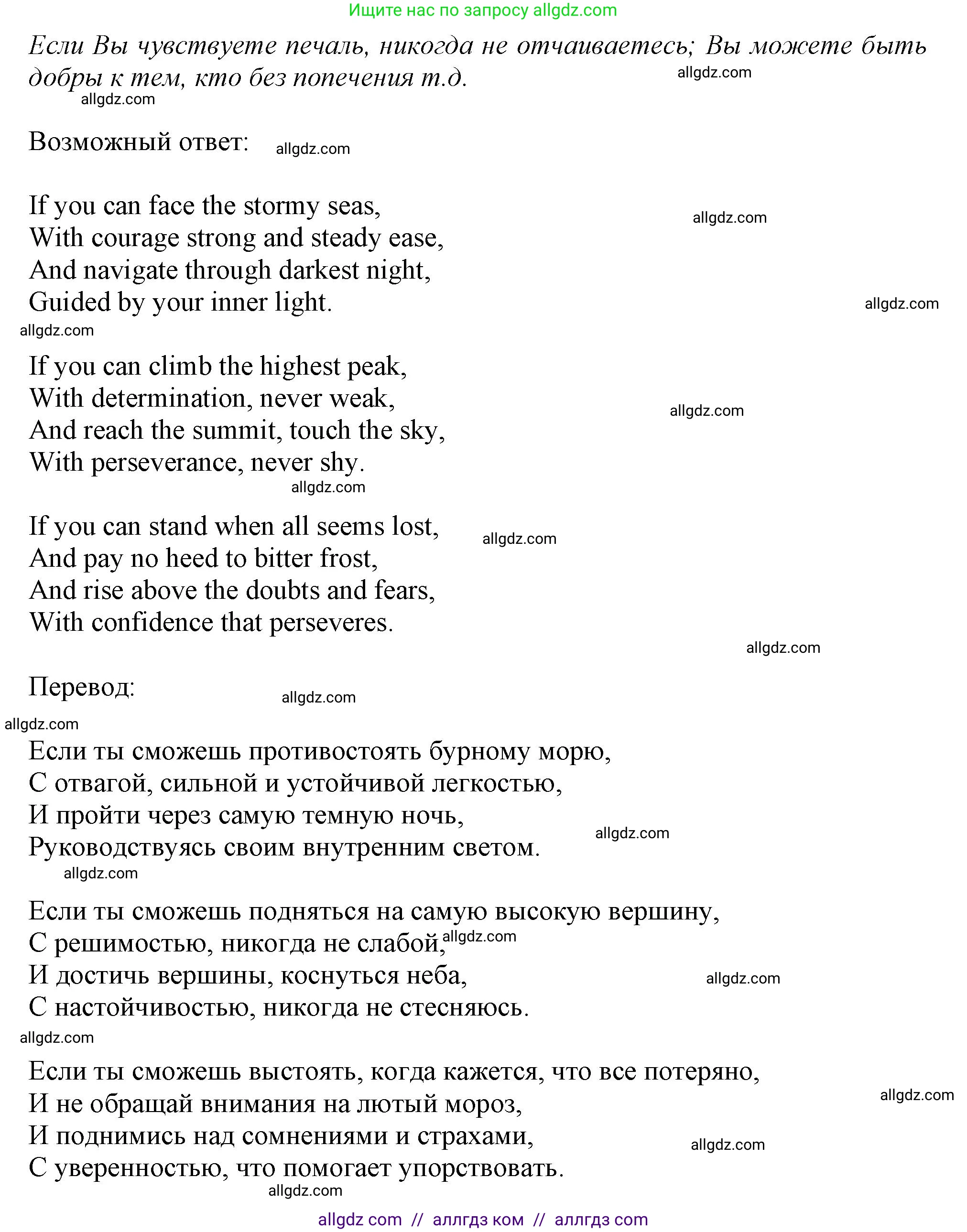 Английский язык (english), 11 класс Учебник (Student's book), авторы: Афанасьева Ольга Васильевна (Afanasyeva Olga), Дули Дженни (Dooley Jenny), Михеева Ирина Владимировна (Mikheeva Irina), Оби Боб (Obee Bob), Эванс Вирджиния (Evans Virginia), издательство Просвещение, Москва, 2019, страница 127, номер 11, Решение 1 (продолжение 2)