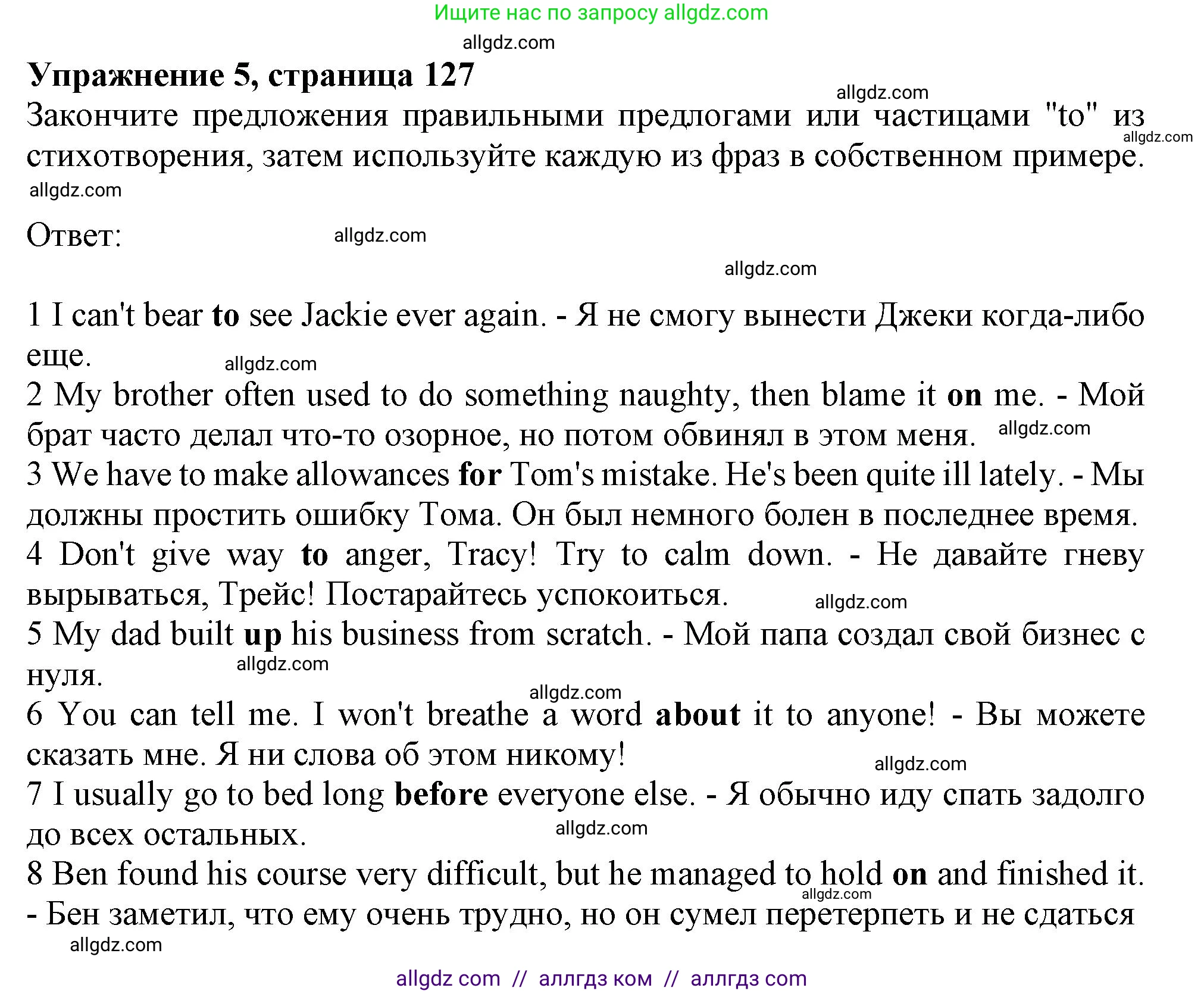 Английский язык (english), 11 класс Учебник (Student's book), авторы: Афанасьева Ольга Васильевна (Afanasyeva Olga), Дули Дженни (Dooley Jenny), Михеева Ирина Владимировна (Mikheeva Irina), Оби Боб (Obee Bob), Эванс Вирджиния (Evans Virginia), издательство Просвещение, Москва, 2019, страница 127, номер 5, Решение 1